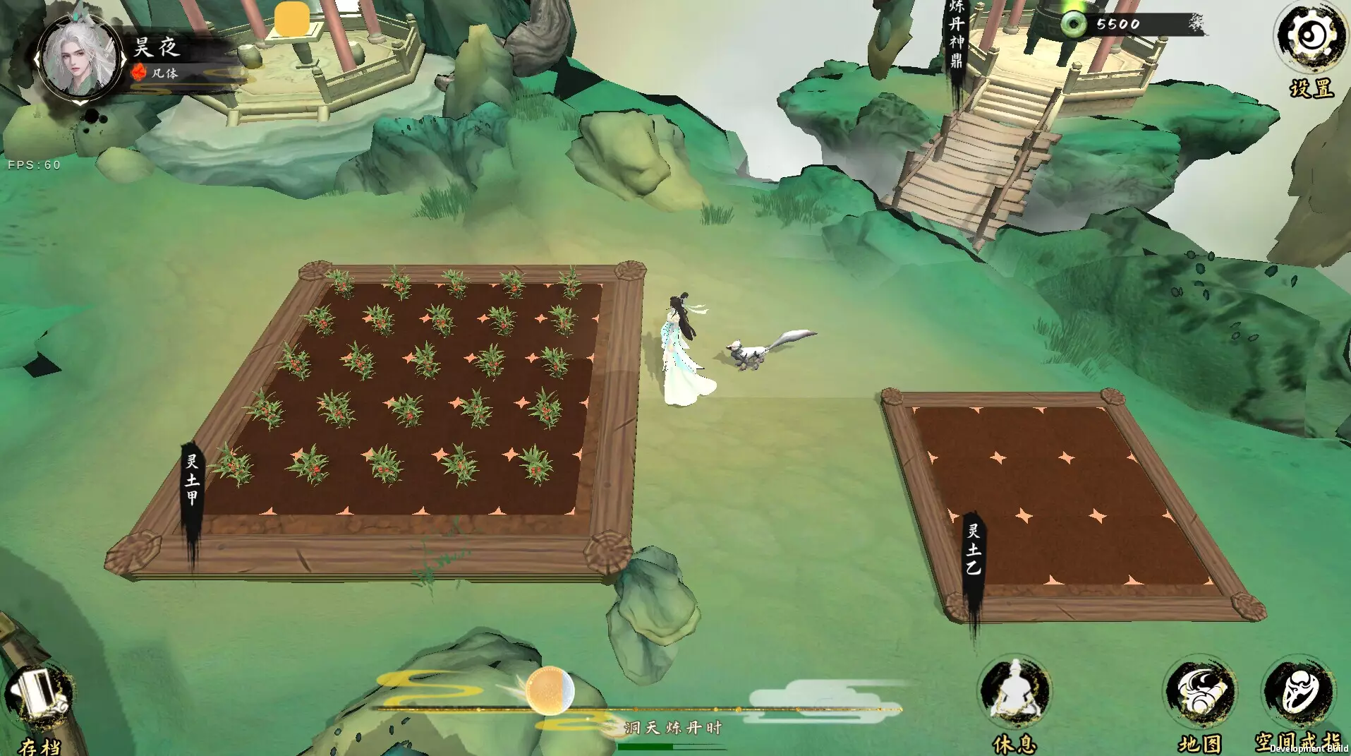 -极乐不羡仙-游戏截图-好玩游戏库