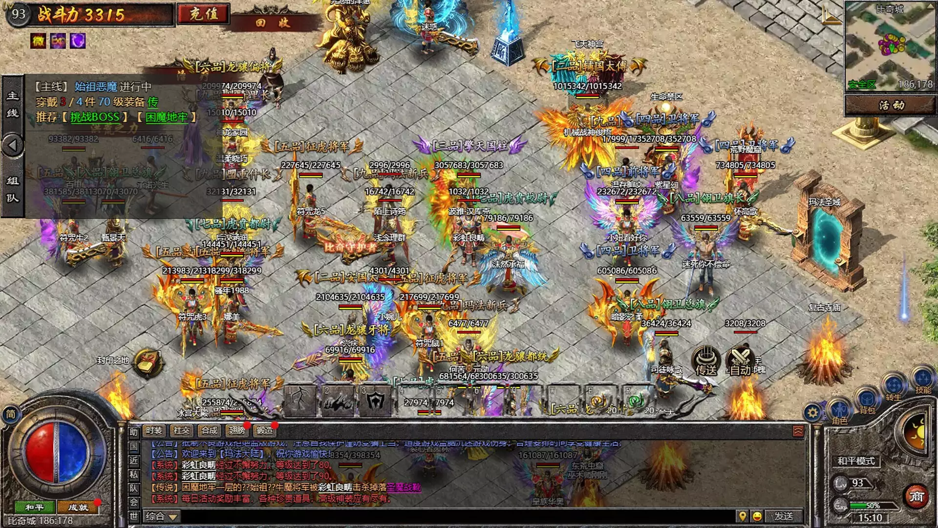 -Reign of Legends-游戏截图-好玩游戏库