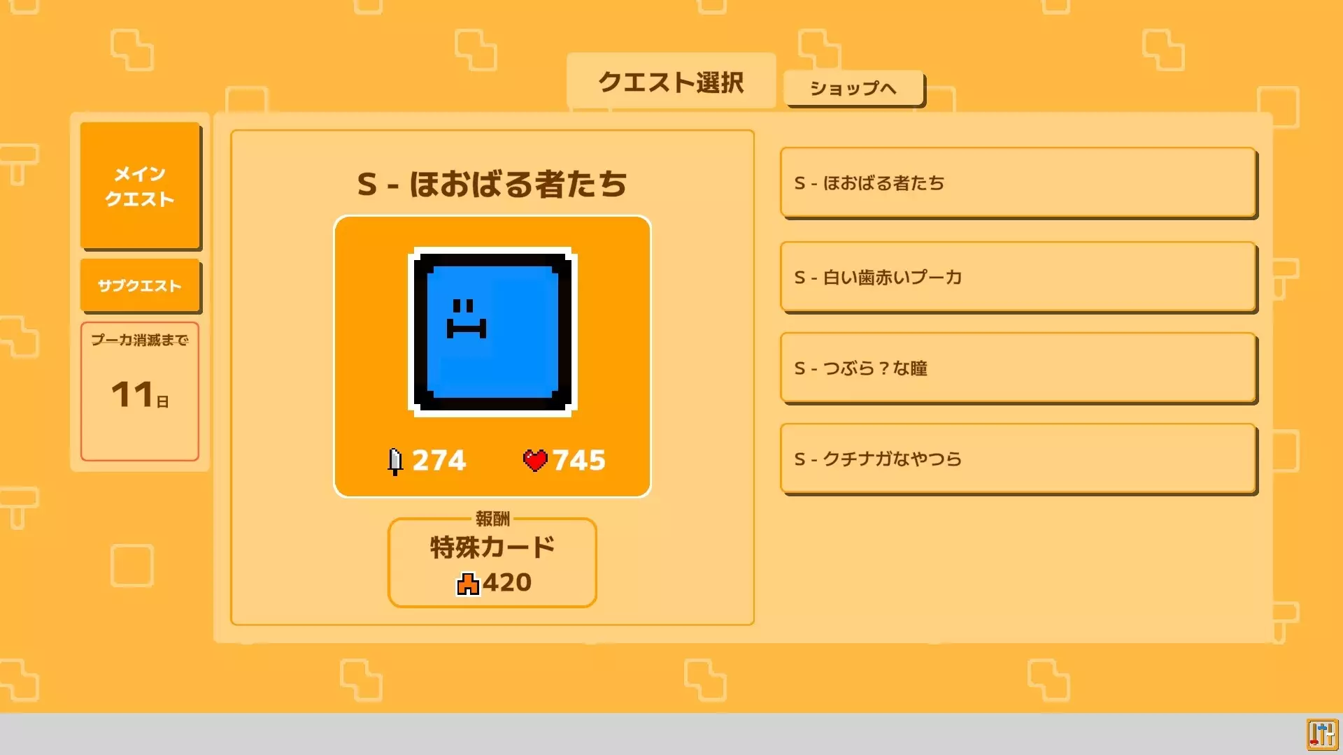 -Known as Puca-游戏截图-好玩游戏库