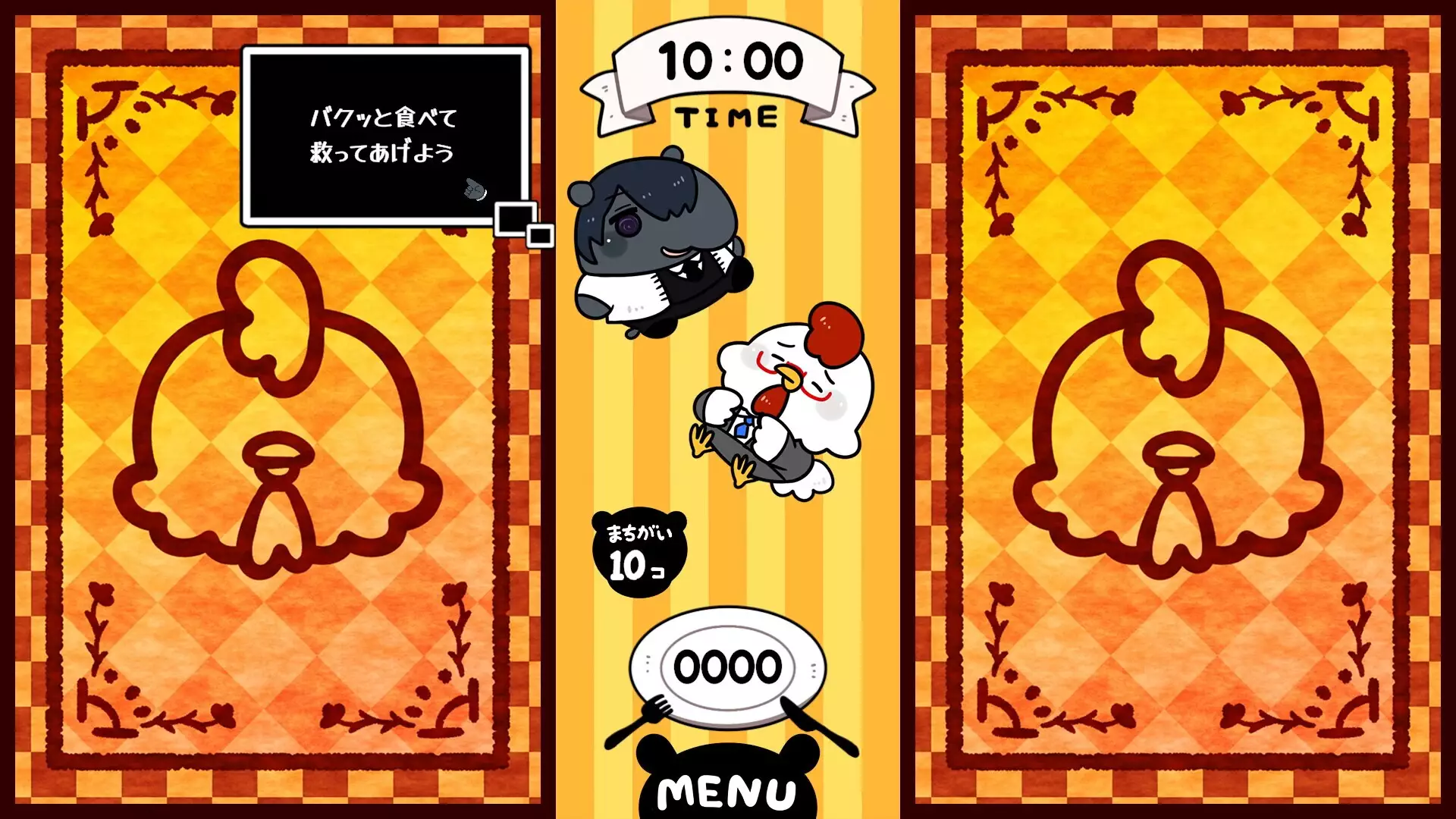 -BAKU -バク-游戏截图-好玩游戏库