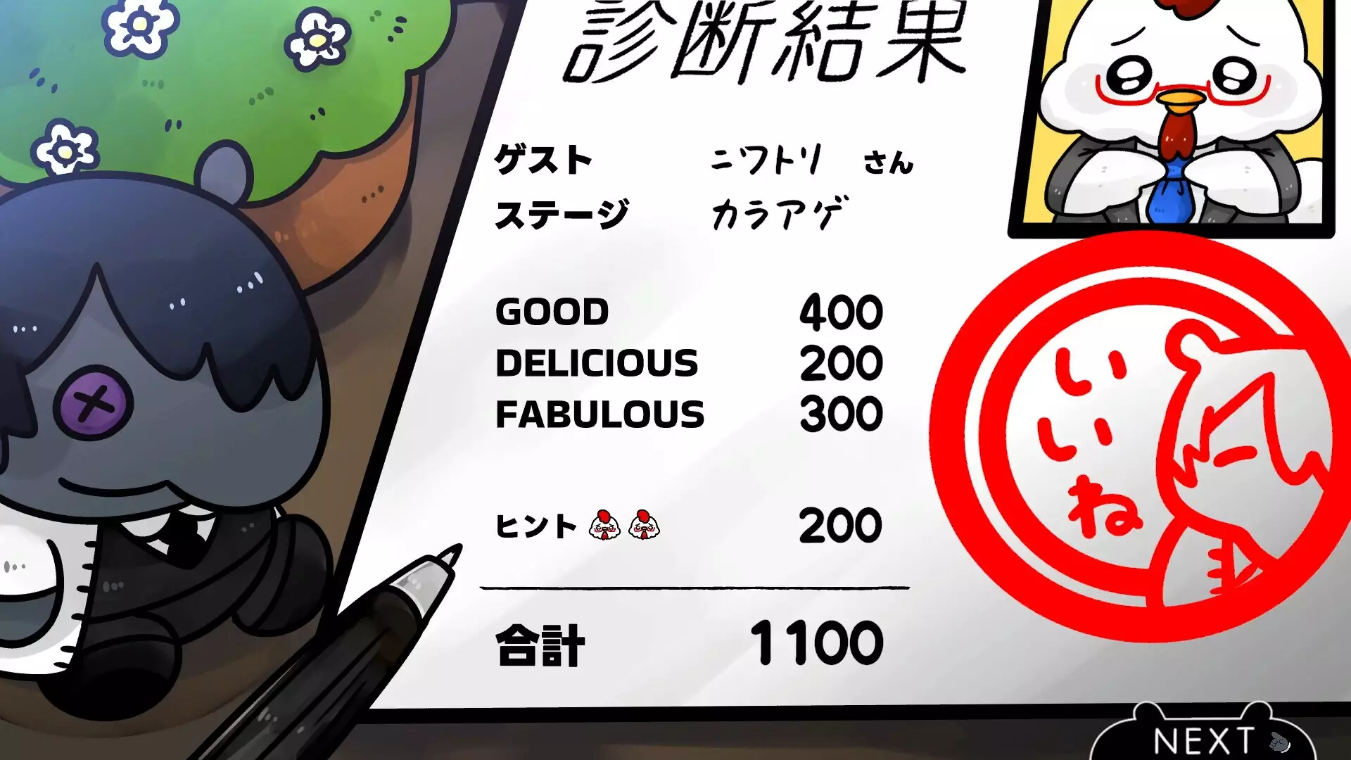 -BAKU -バク-游戏截图-好玩游戏库