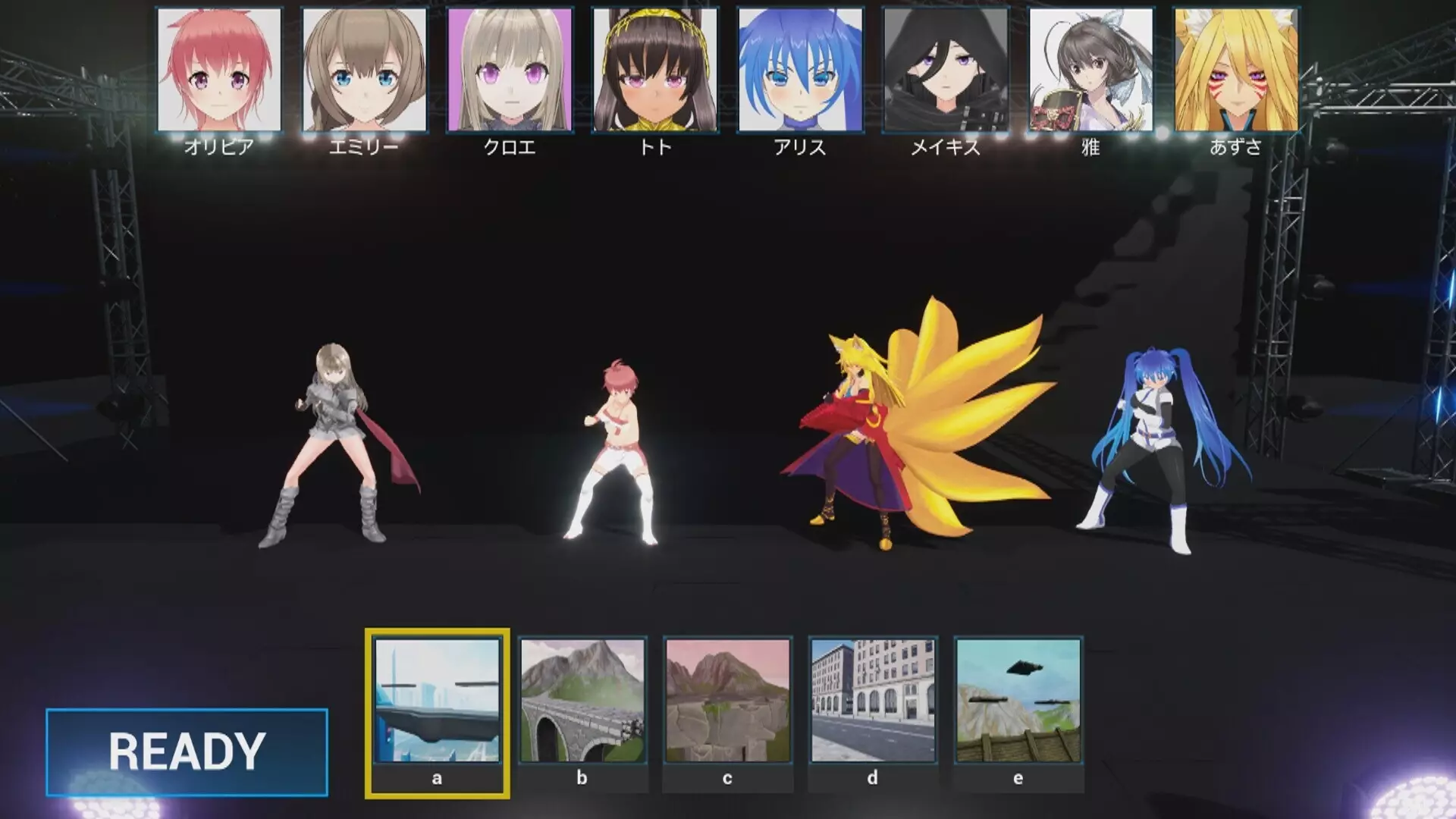 ドリームランド