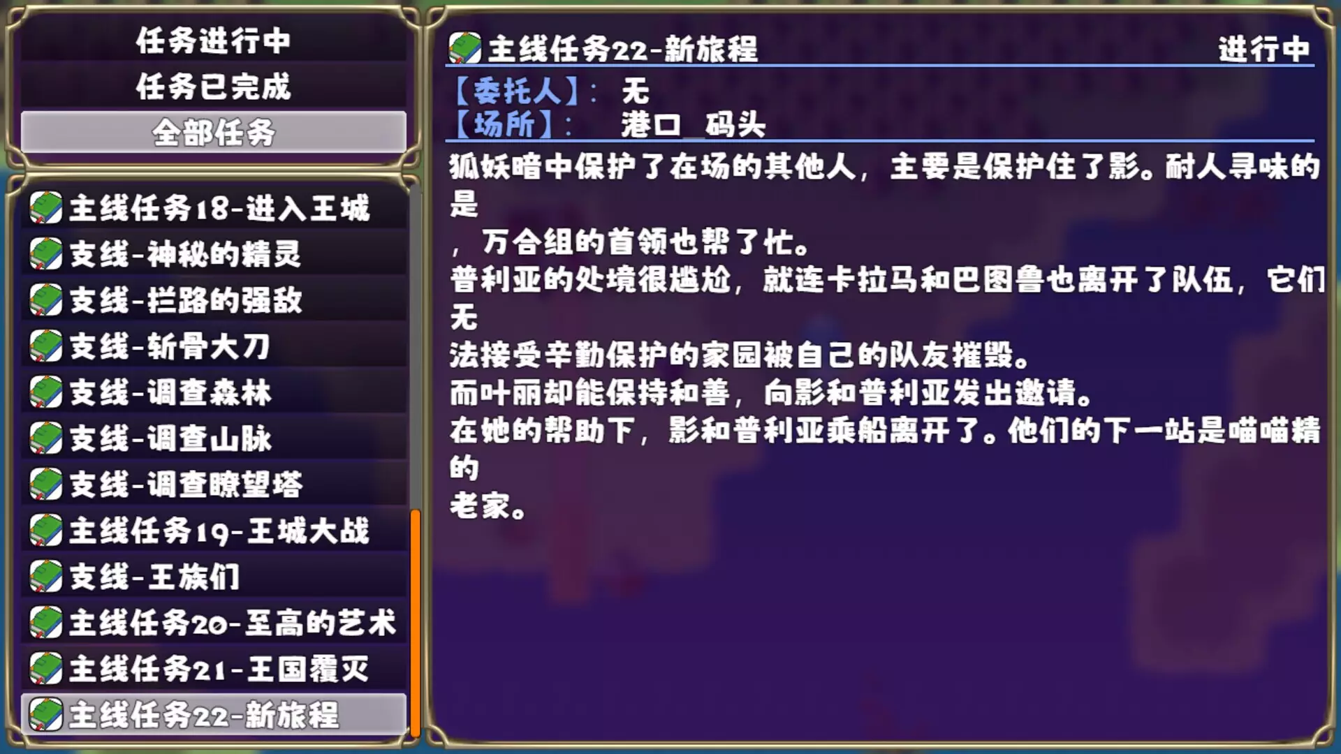 -Final Echo-游戏截图-好玩游戏库