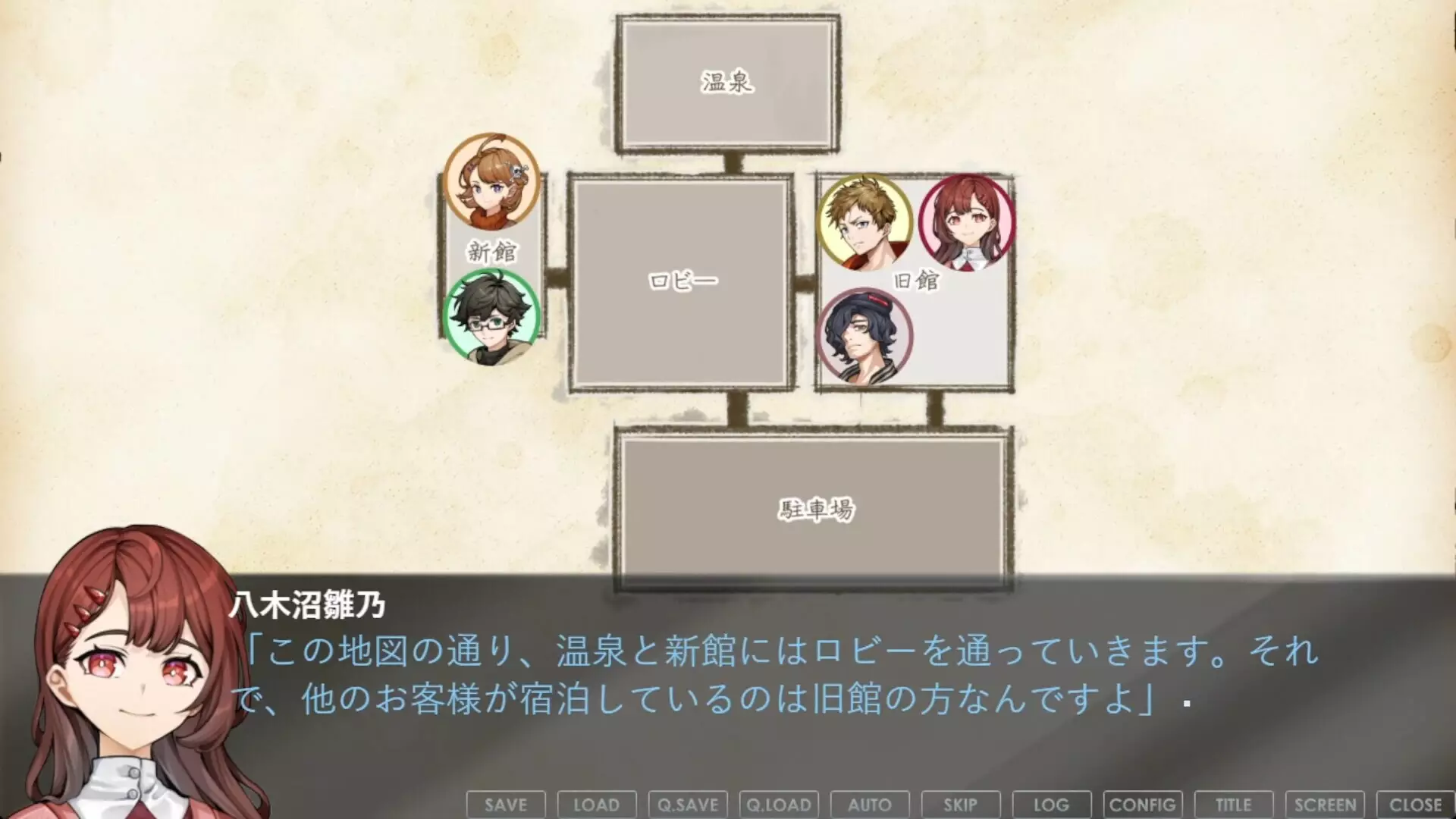 -超探偵シャーロックちゃん ～掟破りのミスディレクション～-游戏截图-好玩游戏库