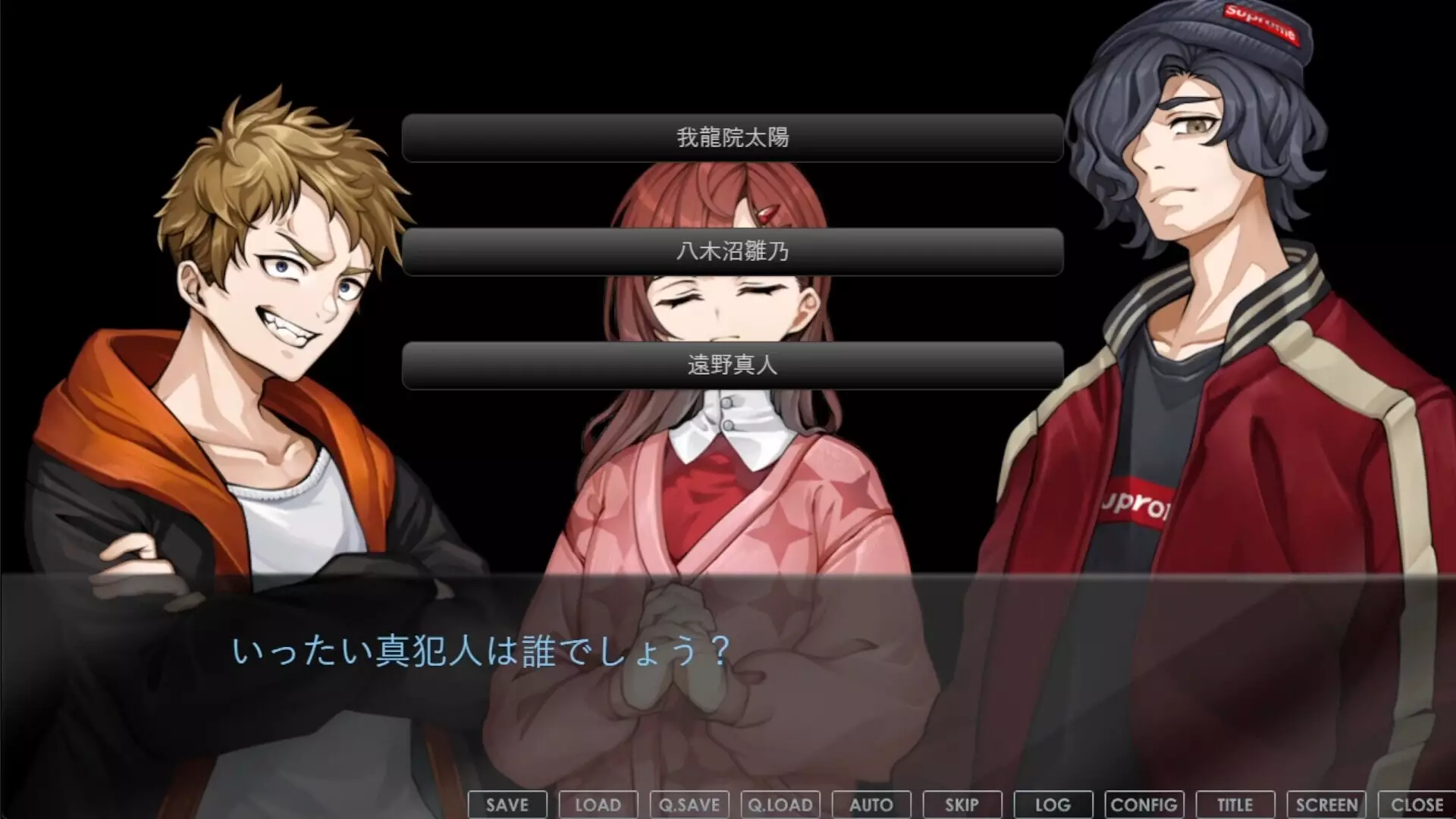 -超探偵シャーロックちゃん ～掟破りのミスディレクション～-游戏截图-好玩游戏库