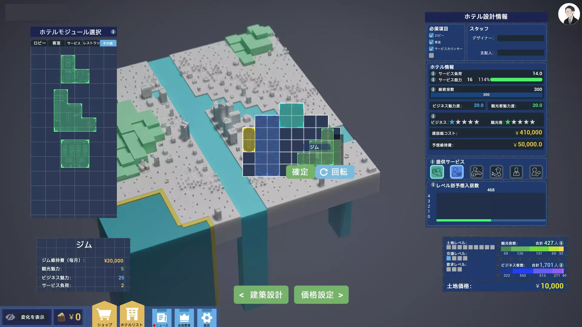 -Stay&Stack: Hotel Operation-游戏截图-好玩游戏库