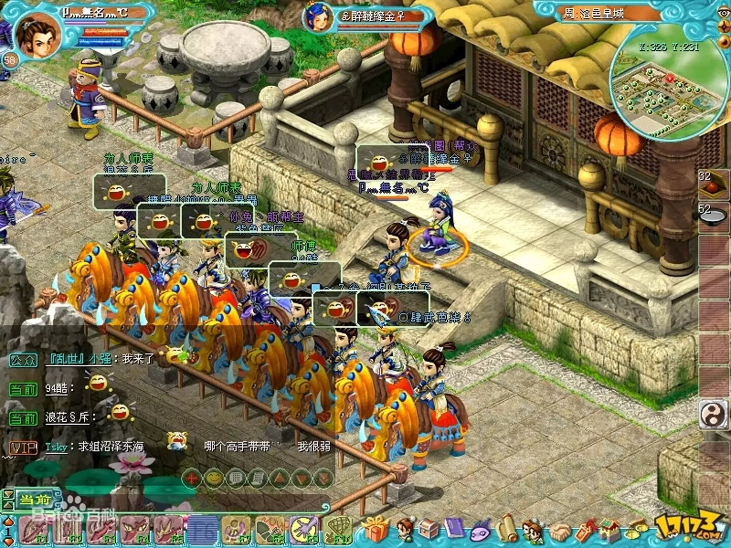 -勇氣Online-游戏截图-好玩游戏库