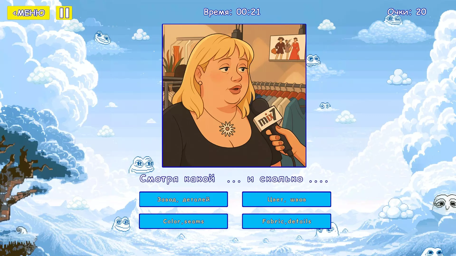 -Мемография-游戏截图-好玩游戏库