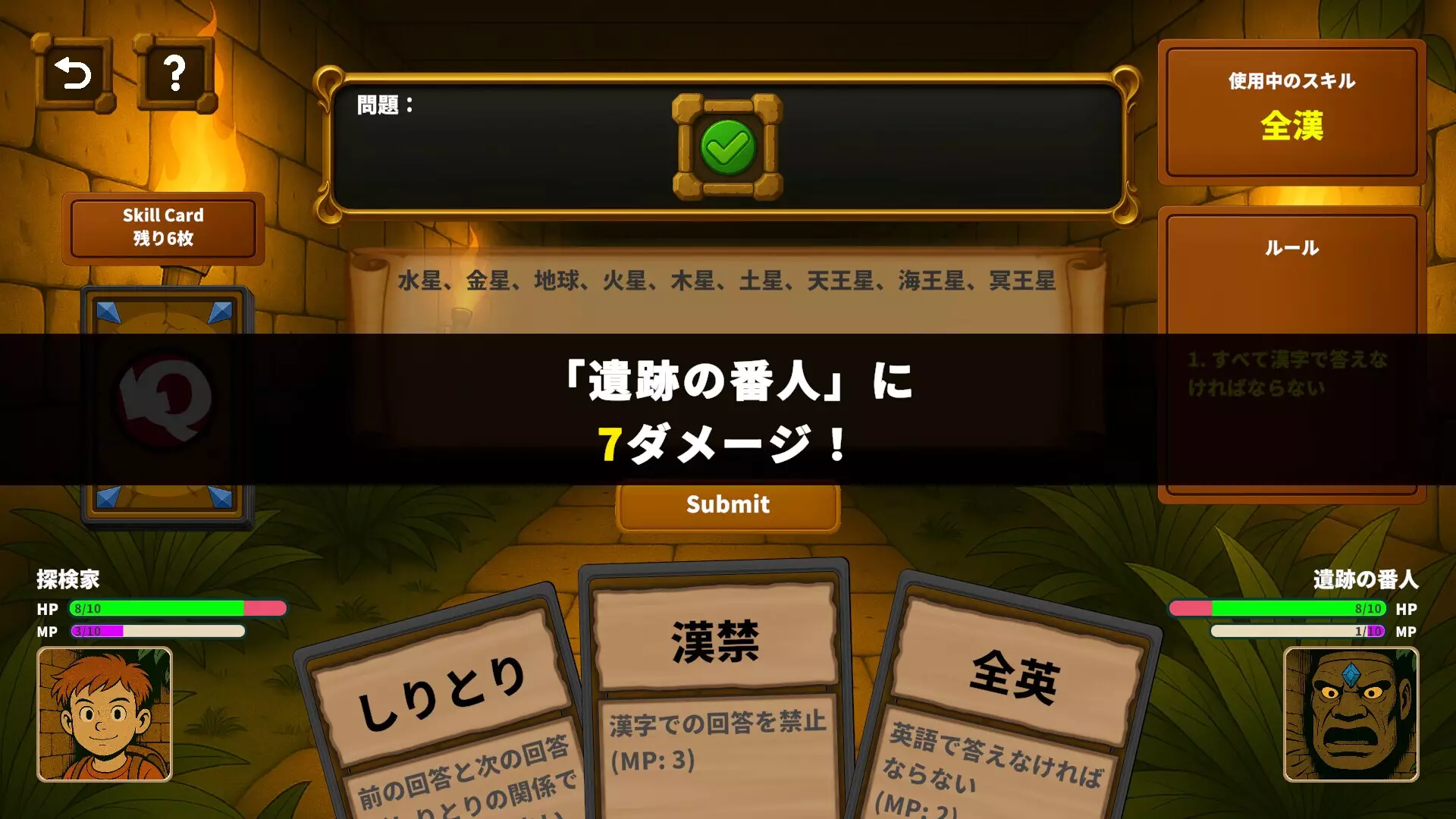 -LLM×Quiz-游戏截图-好玩游戏库