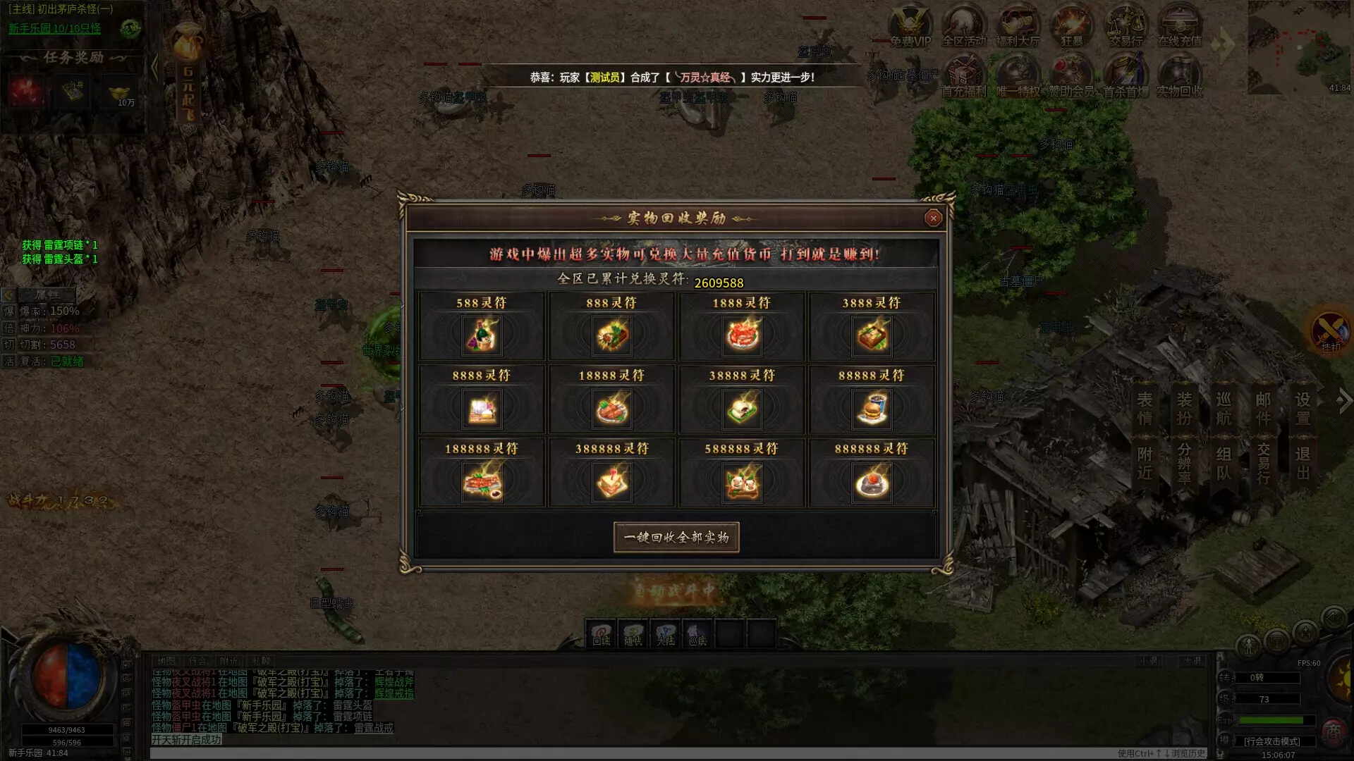 -沙城霸主-游戏截图-好玩游戏库