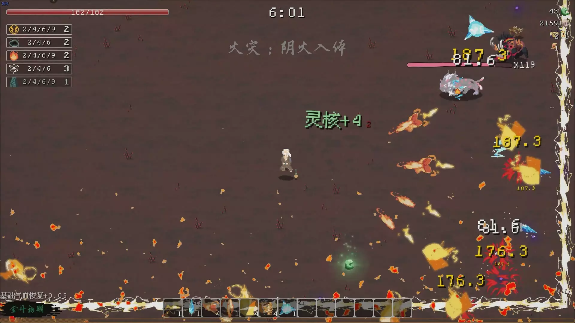 -Against Tribulation-游戏截图-好玩游戏库