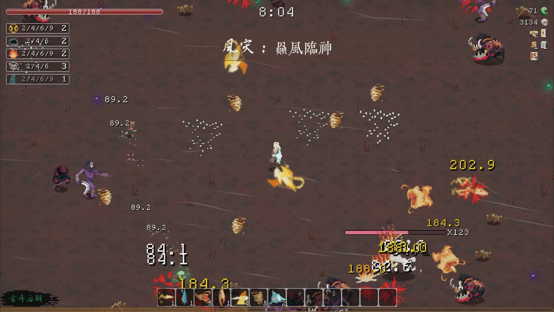 -Against Tribulation-游戏截图-好玩游戏库