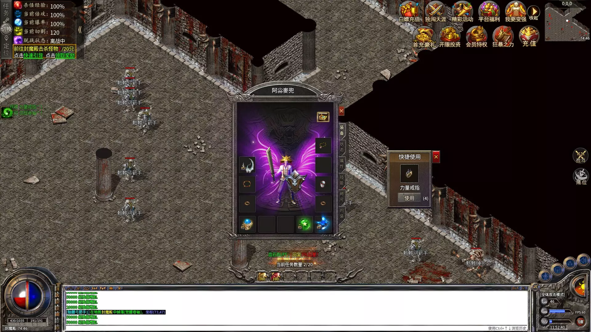 -血战沙城·王者归来-游戏截图-好玩游戏库