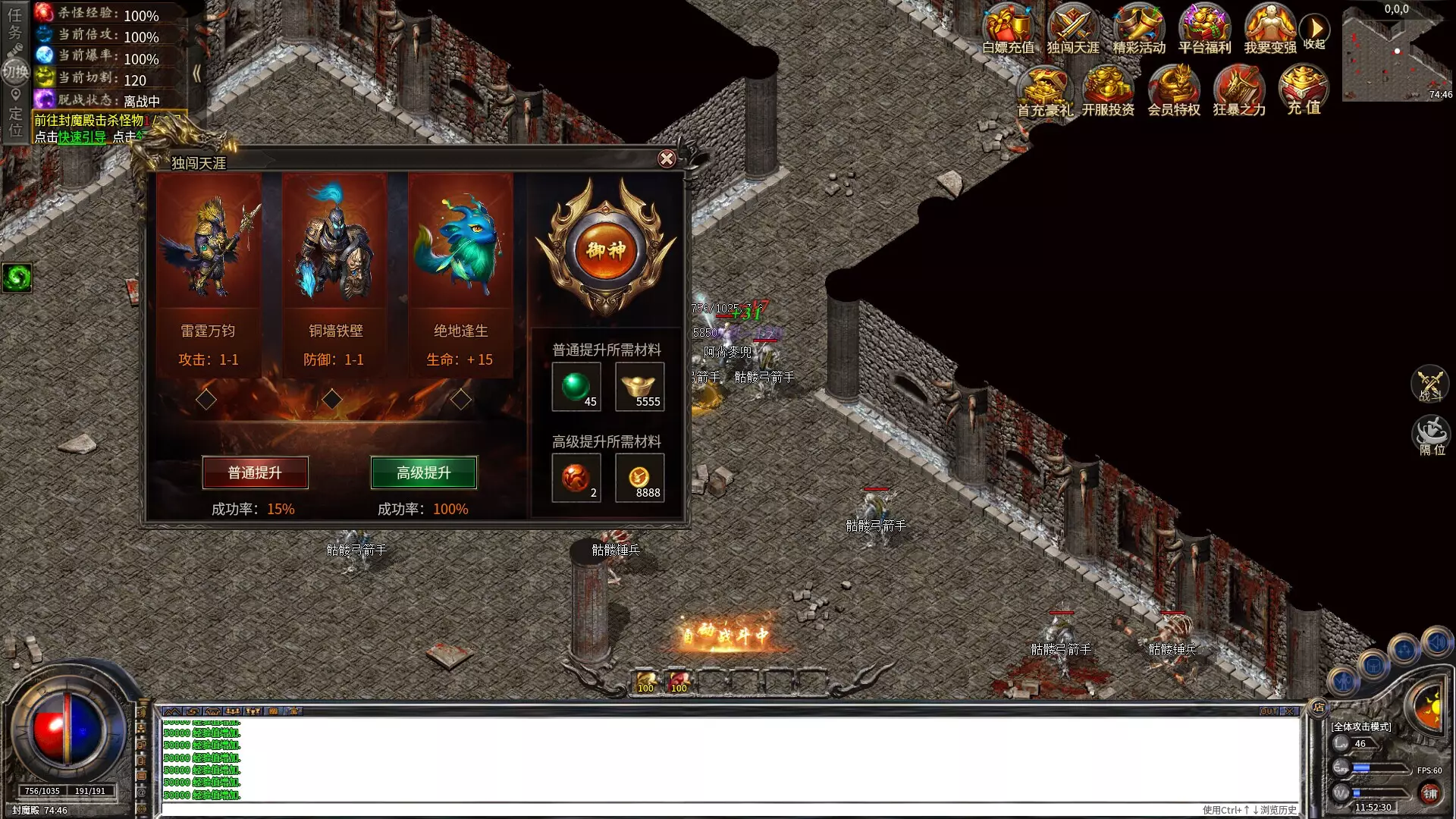 -血战沙城·王者归来-游戏截图-好玩游戏库