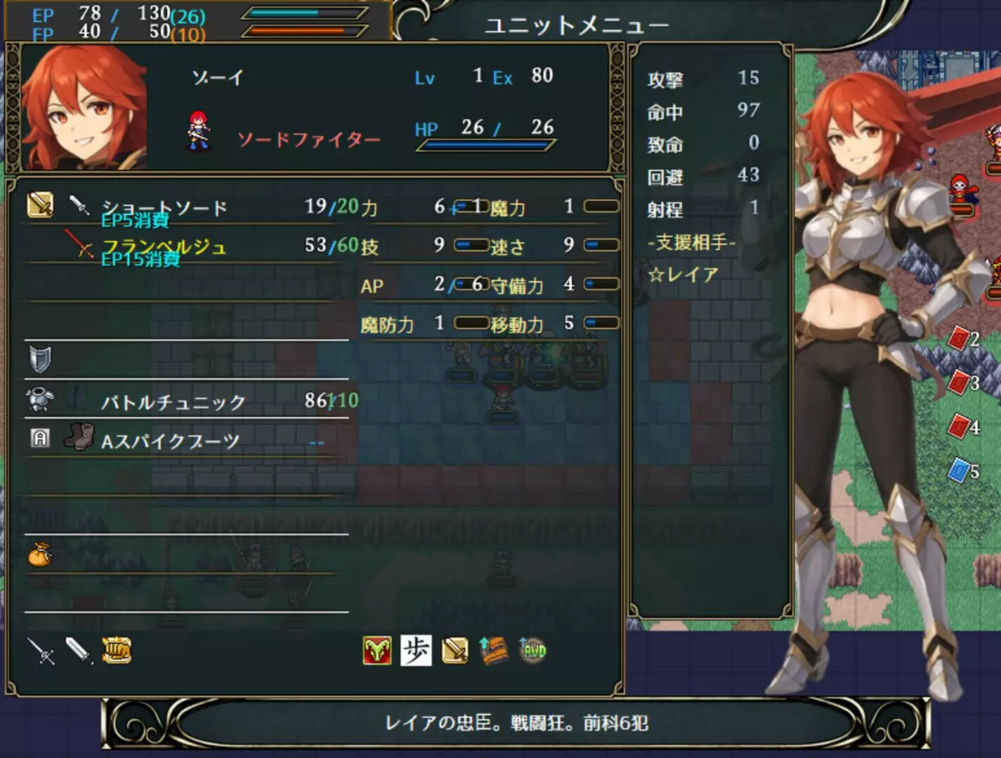 -Dragon's Chronicles~暗黒大魔王と北斗の剣(つるぎ)~-游戏截图-好玩游戏库