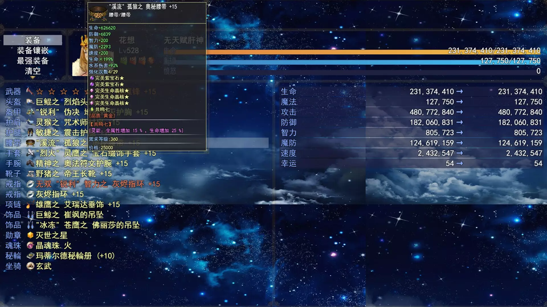 -开局觉醒神级天赋-游戏截图-好玩游戏库