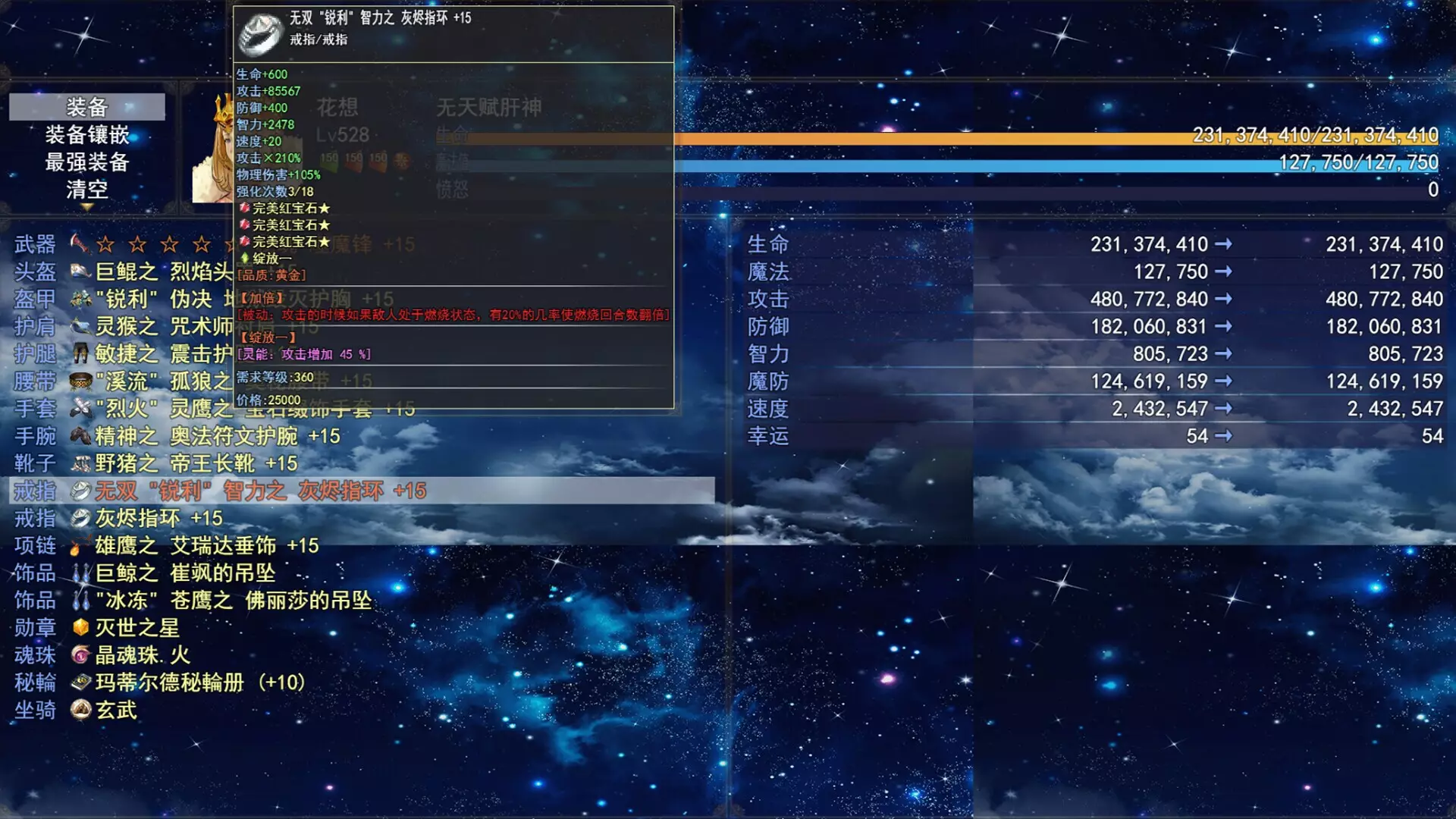 -开局觉醒神级天赋-游戏截图-好玩游戏库