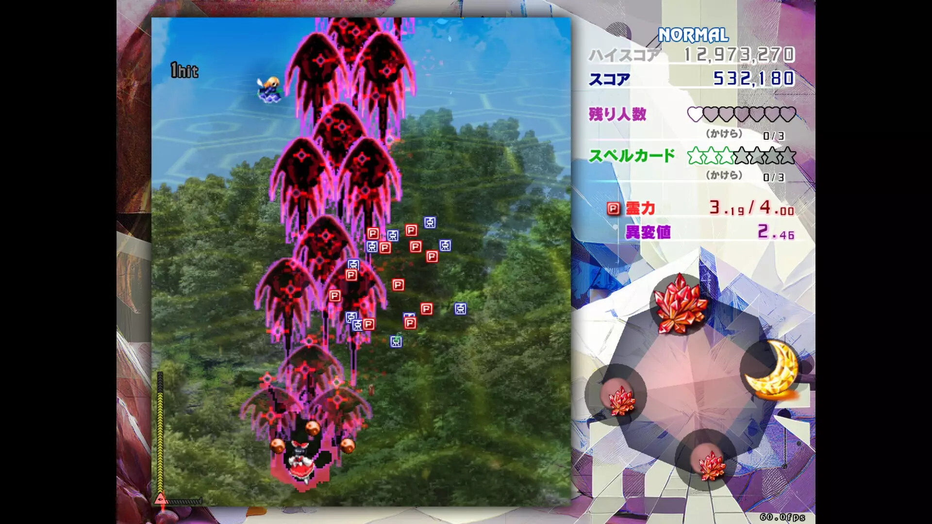 -Touhou Kinjoukyou ～ Fossilized Wonders.-游戏截图-好玩游戏库