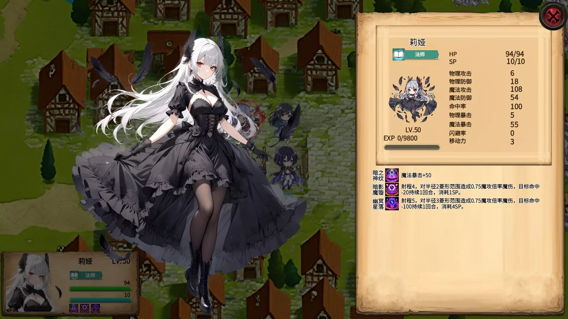 -神的名字-游戏截图-好玩游戏库