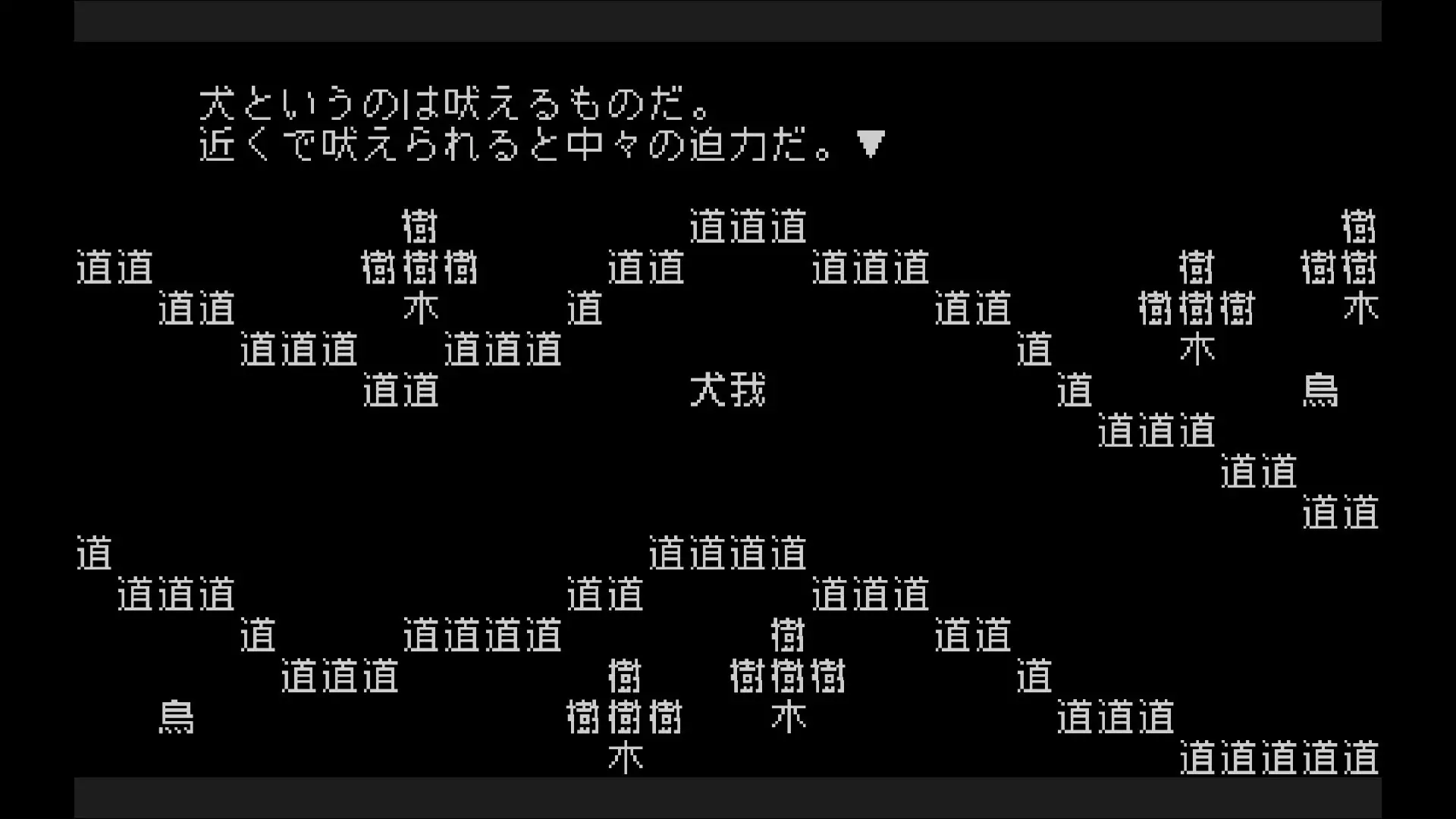 -文字遊戯(日本語版)-游戏截图-好玩游戏库
