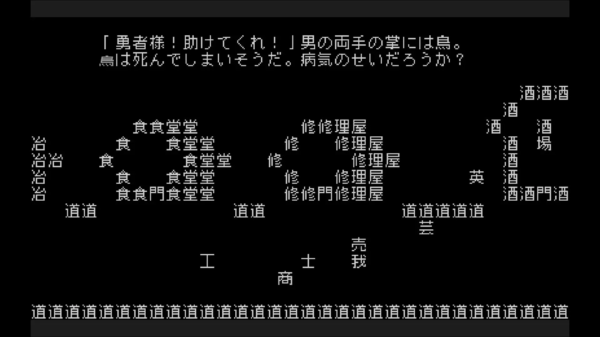 -文字遊戯(日本語版)-游戏截图-好玩游戏库