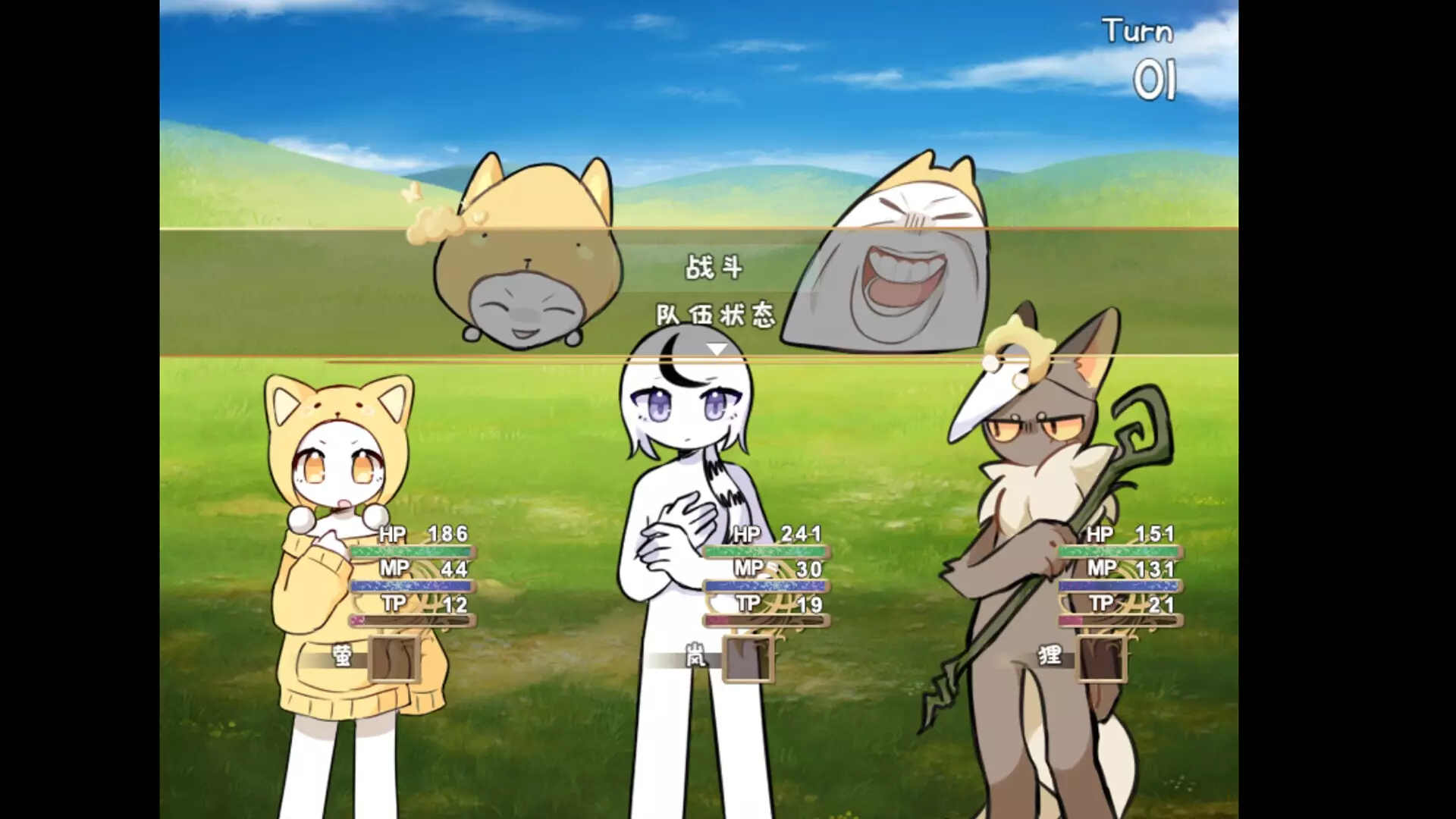 -MINUSE-游戏截图-好玩游戏库