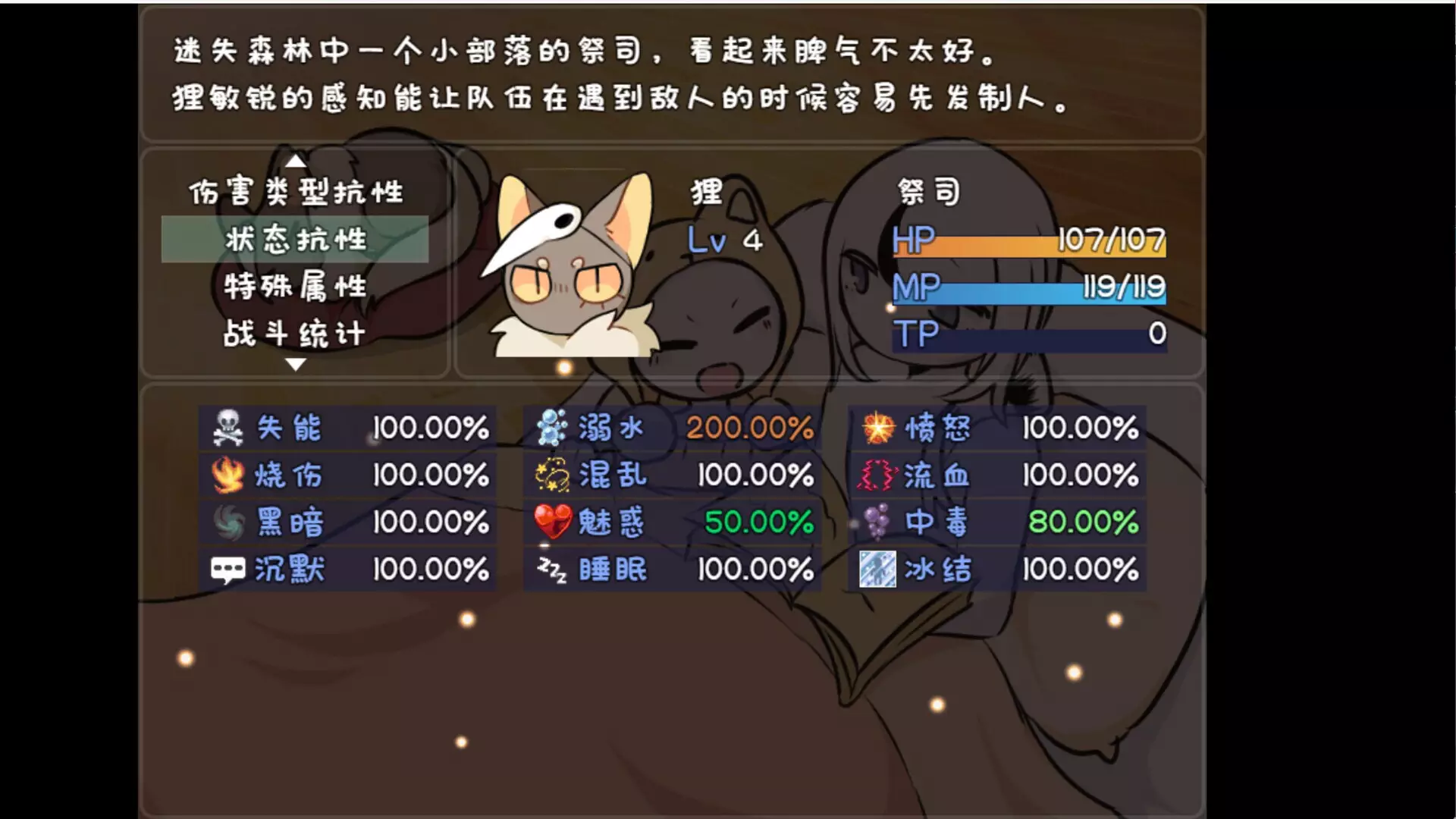 -MINUSE-游戏截图-好玩游戏库