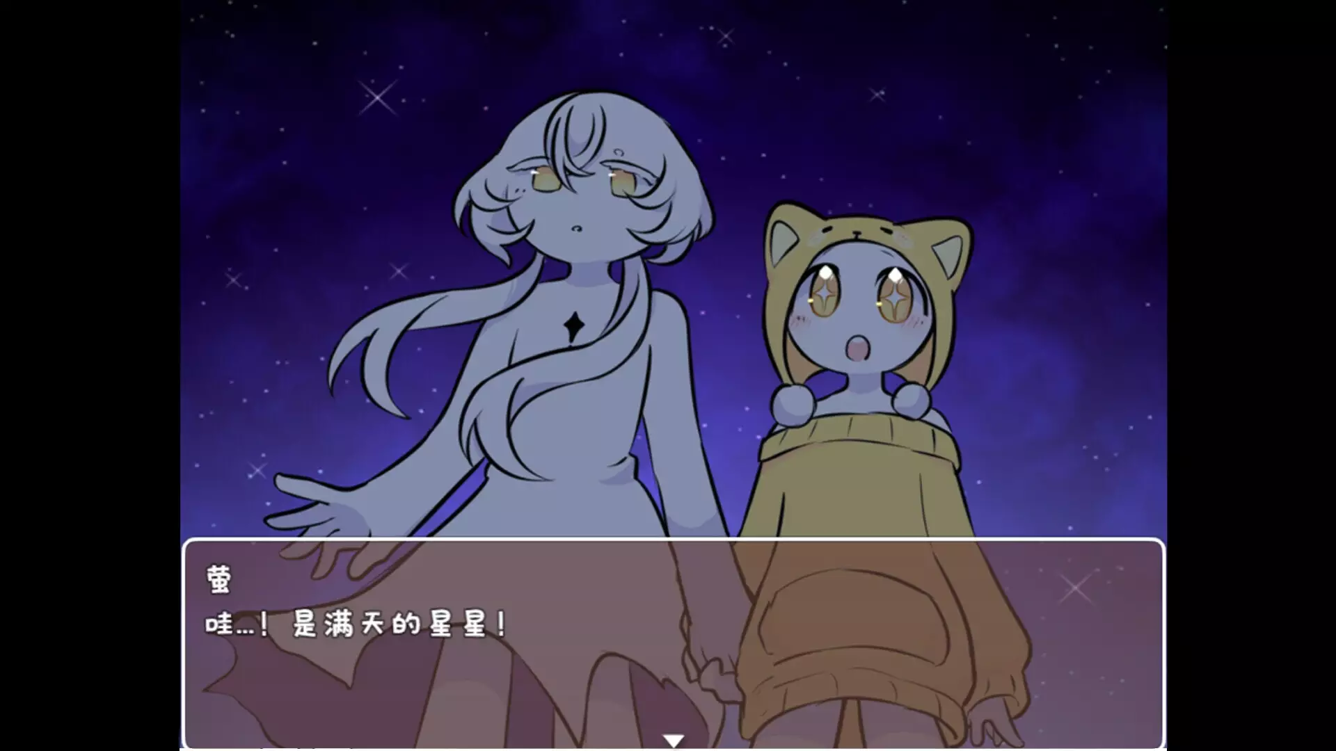 -MINUSE-游戏截图-好玩游戏库