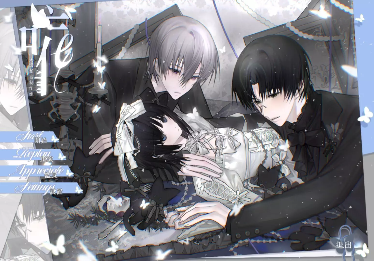 -唯-游戏截图-好玩游戏库