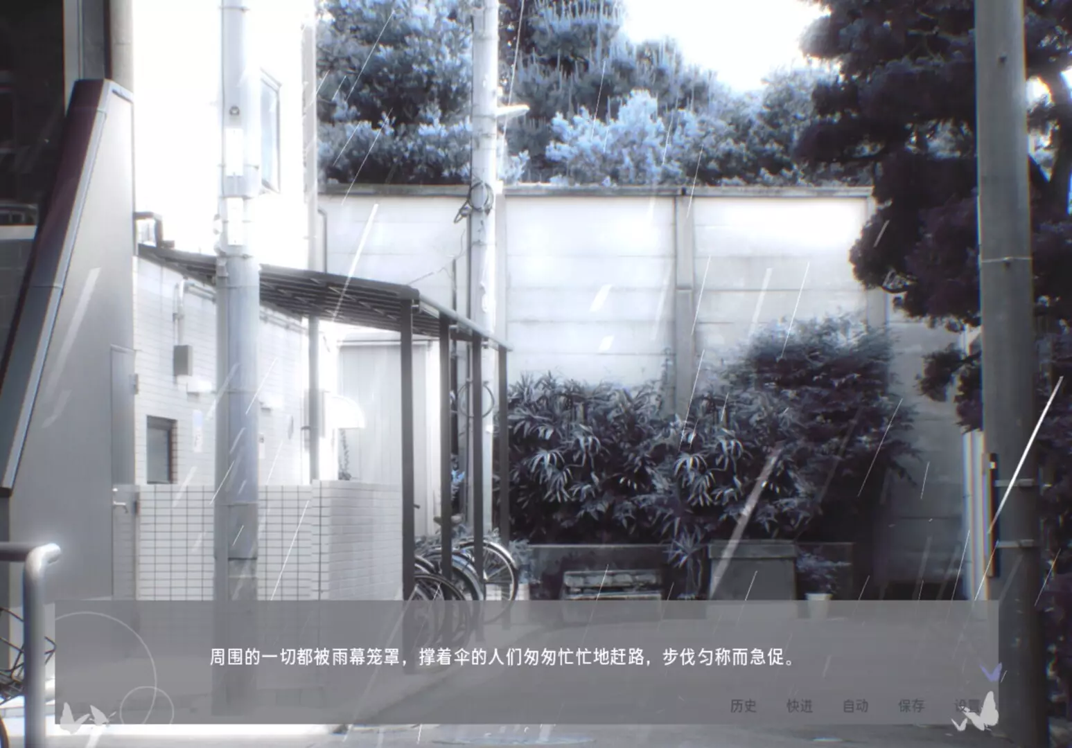 -唯-游戏截图-好玩游戏库