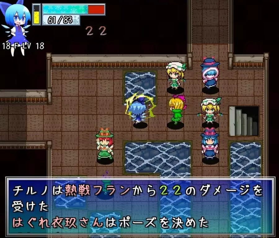 -不思議の大冒険 チルノ見参！２-游戏截图-好玩游戏库