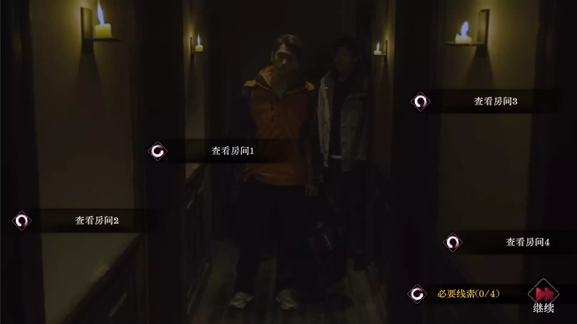 -欢迎来到林葬屋-游戏截图-好玩游戏库