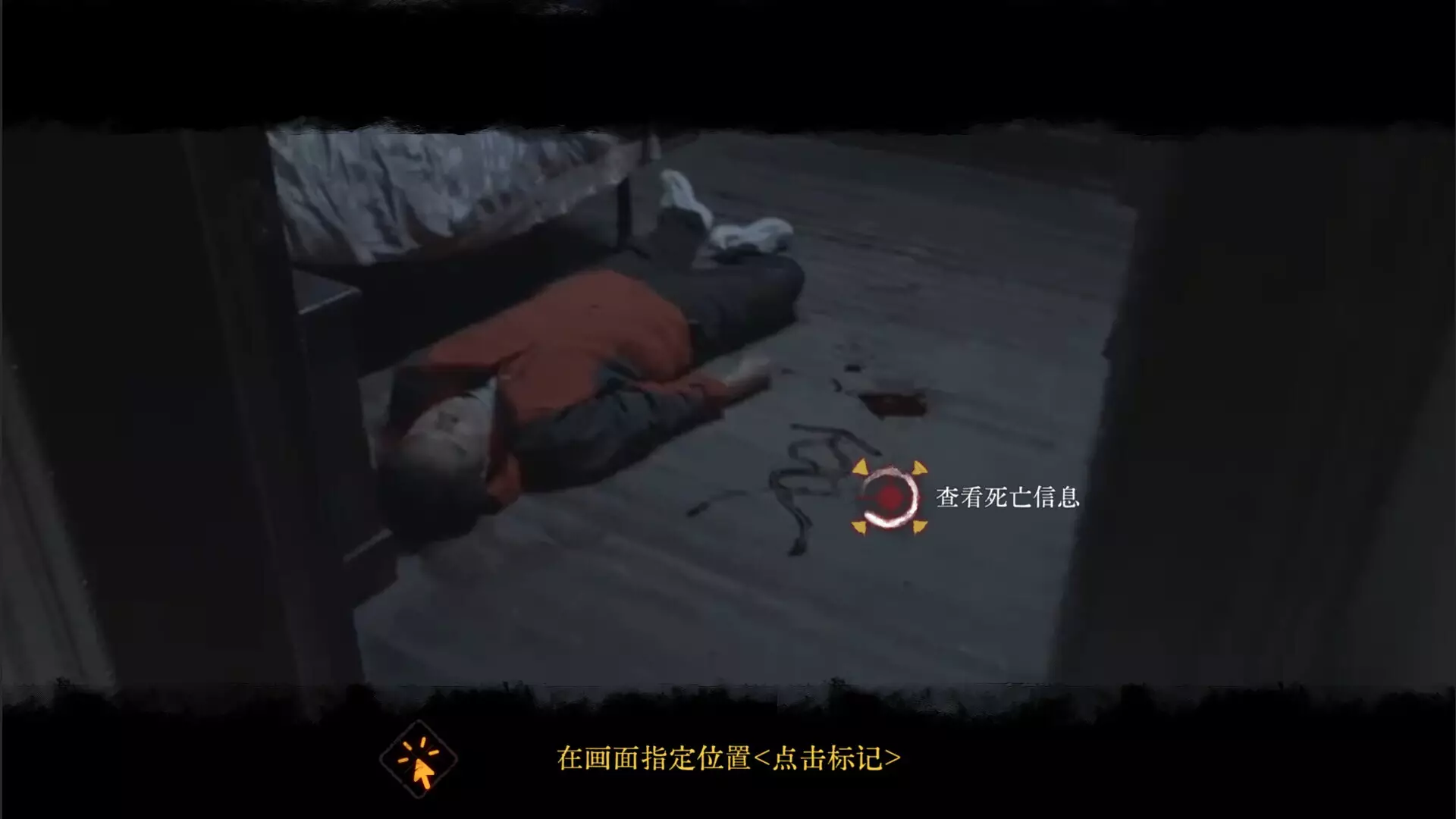 -欢迎来到林葬屋-游戏截图-好玩游戏库