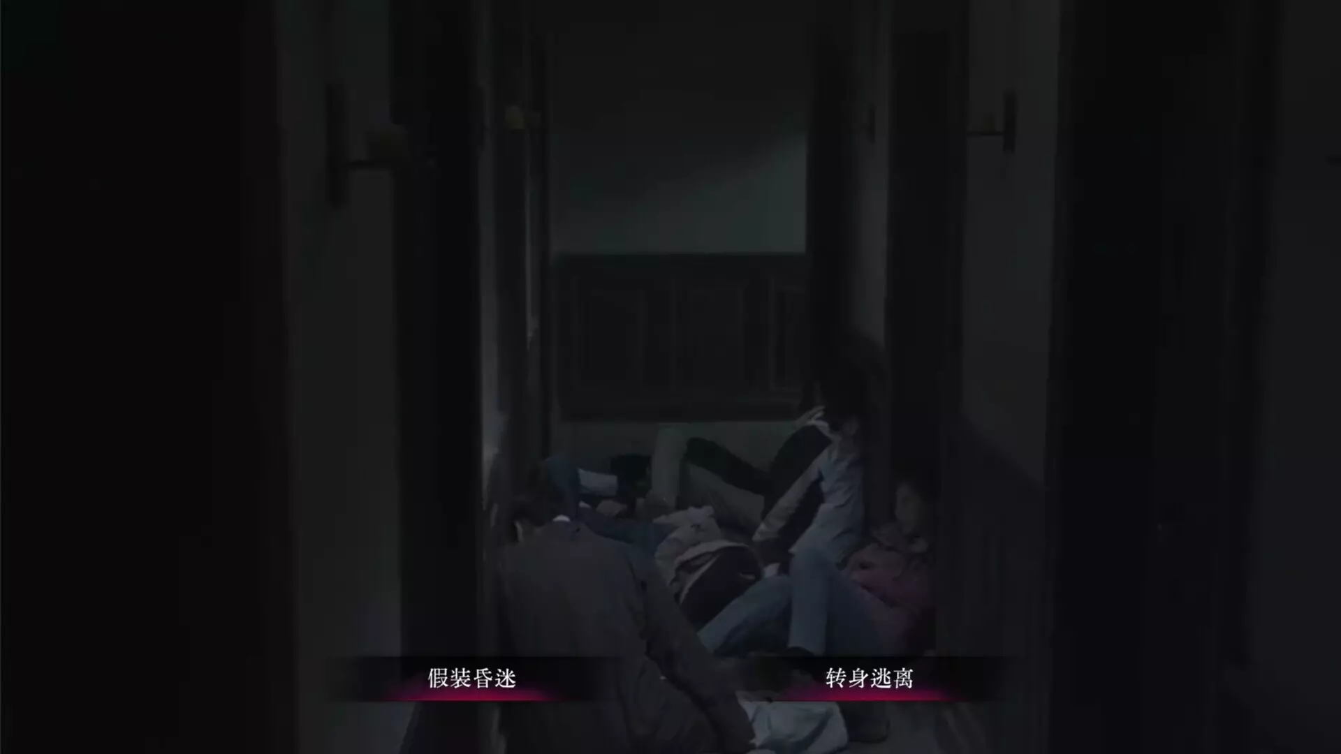 -欢迎来到林葬屋-游戏截图-好玩游戏库