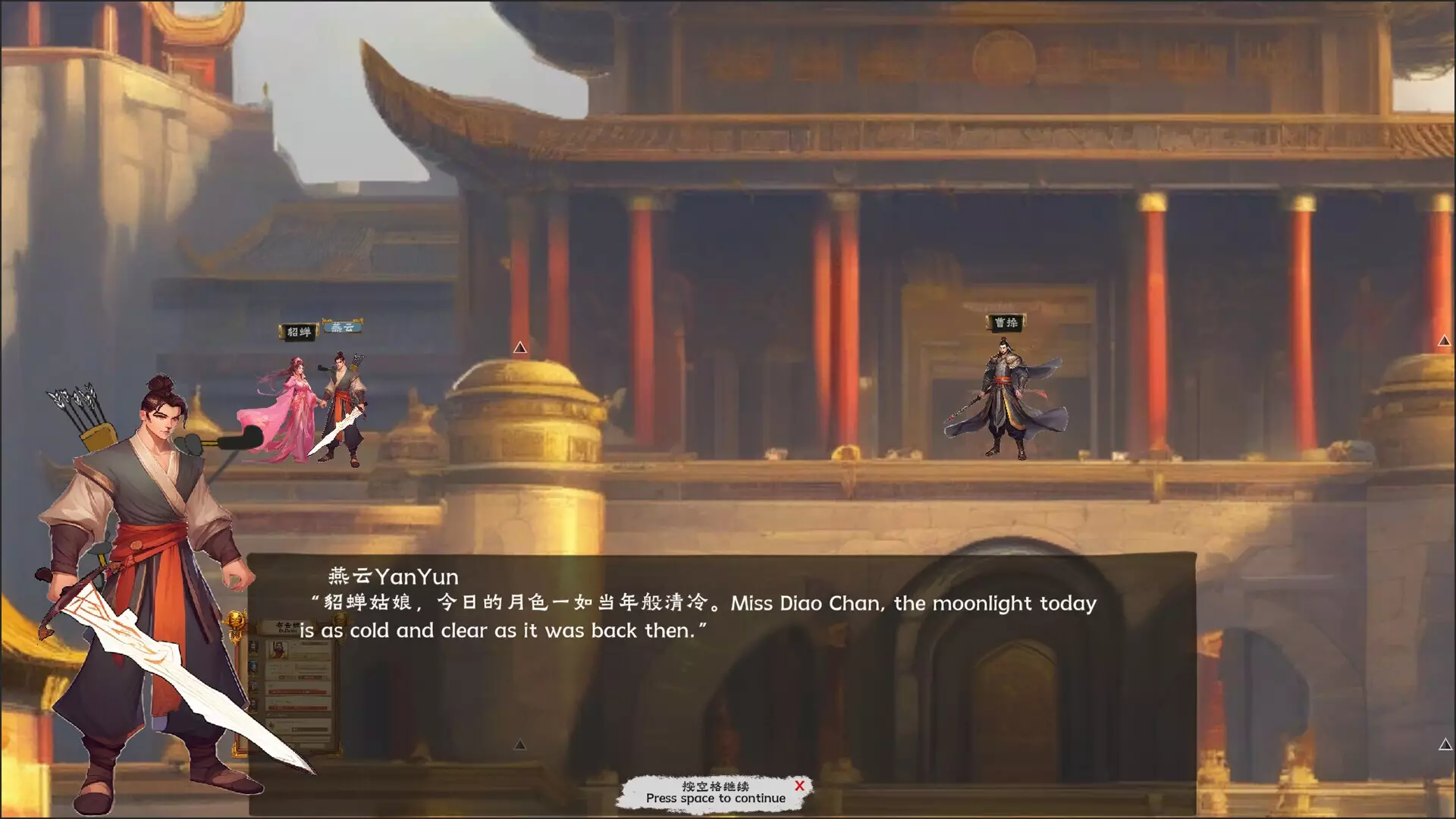 -云汉志YUNHANZHI-游戏截图-好玩游戏库