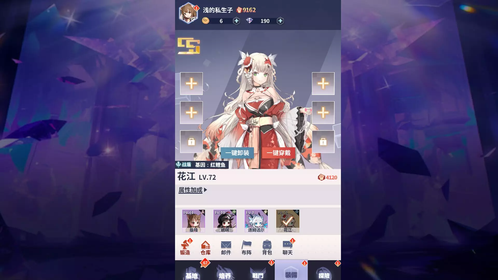 -冒险与推图-游戏截图-好玩游戏库