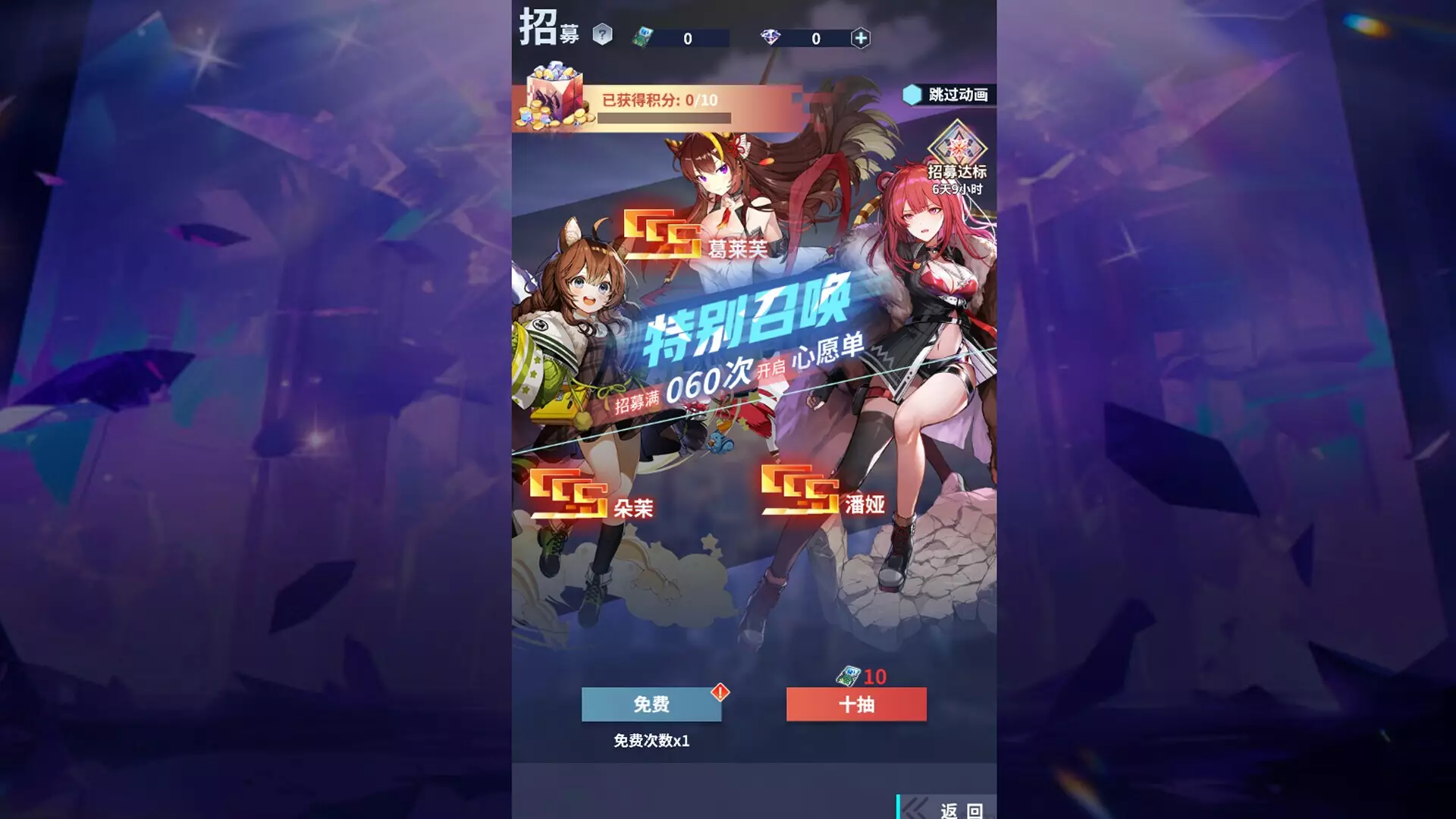 -冒险与推图-游戏截图-好玩游戏库