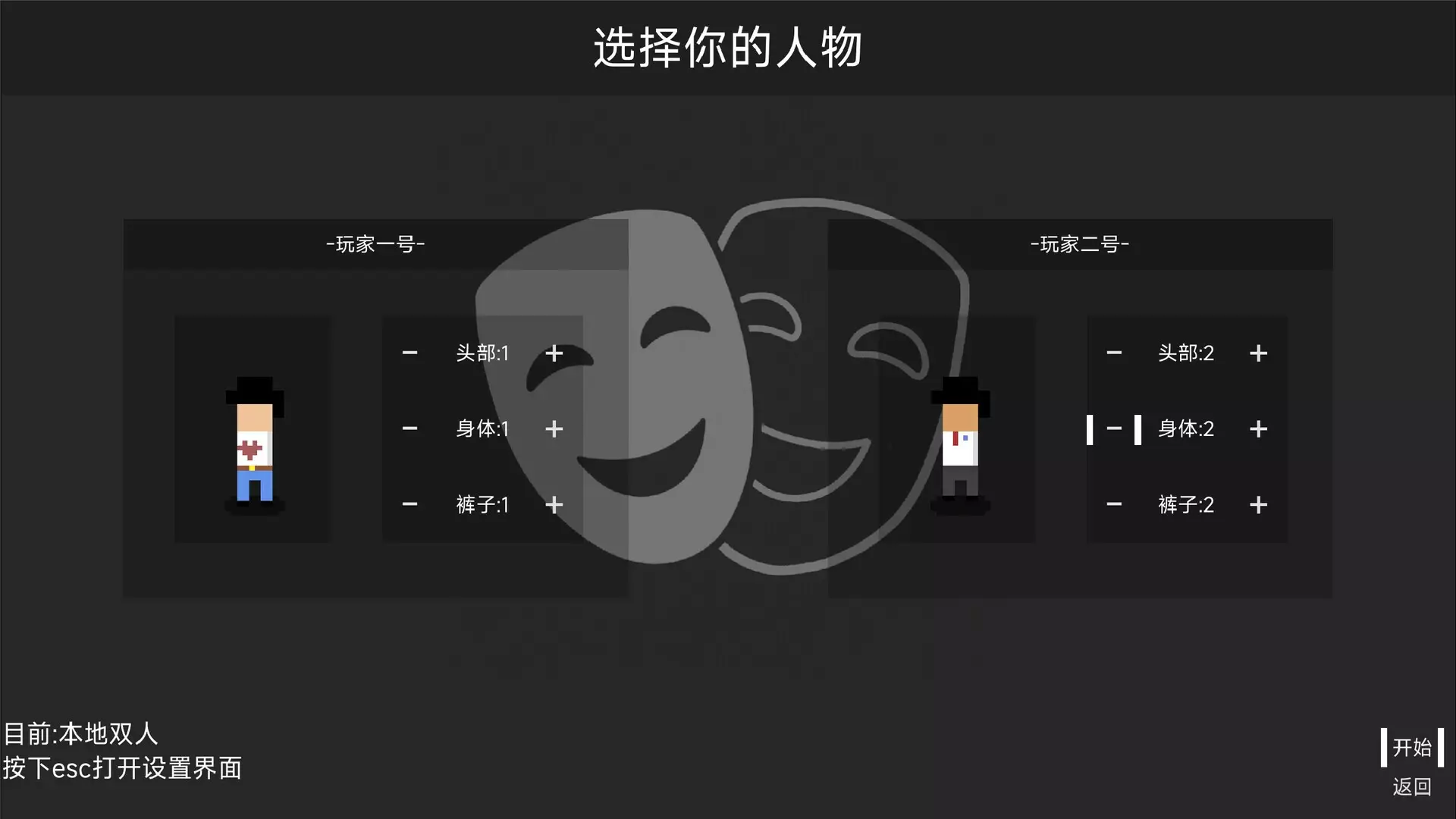 -信任崩塌(Trust collapse)-游戏截图-好玩游戏库