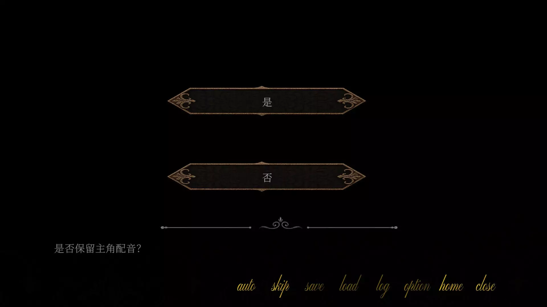 -欺心恋曲/亵渎神明的少女 Deceptiive Love Ballad The Blasphemer 偽りの恋の旋律/神を冒涜する少女-游戏截图-好玩游戏库