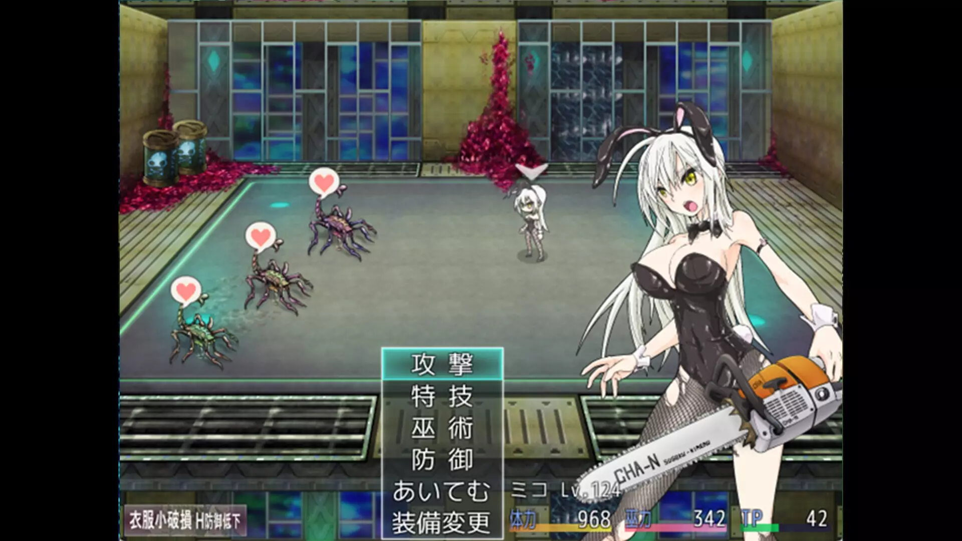 -TAIMA MIKO-游戏截图-好玩游戏库