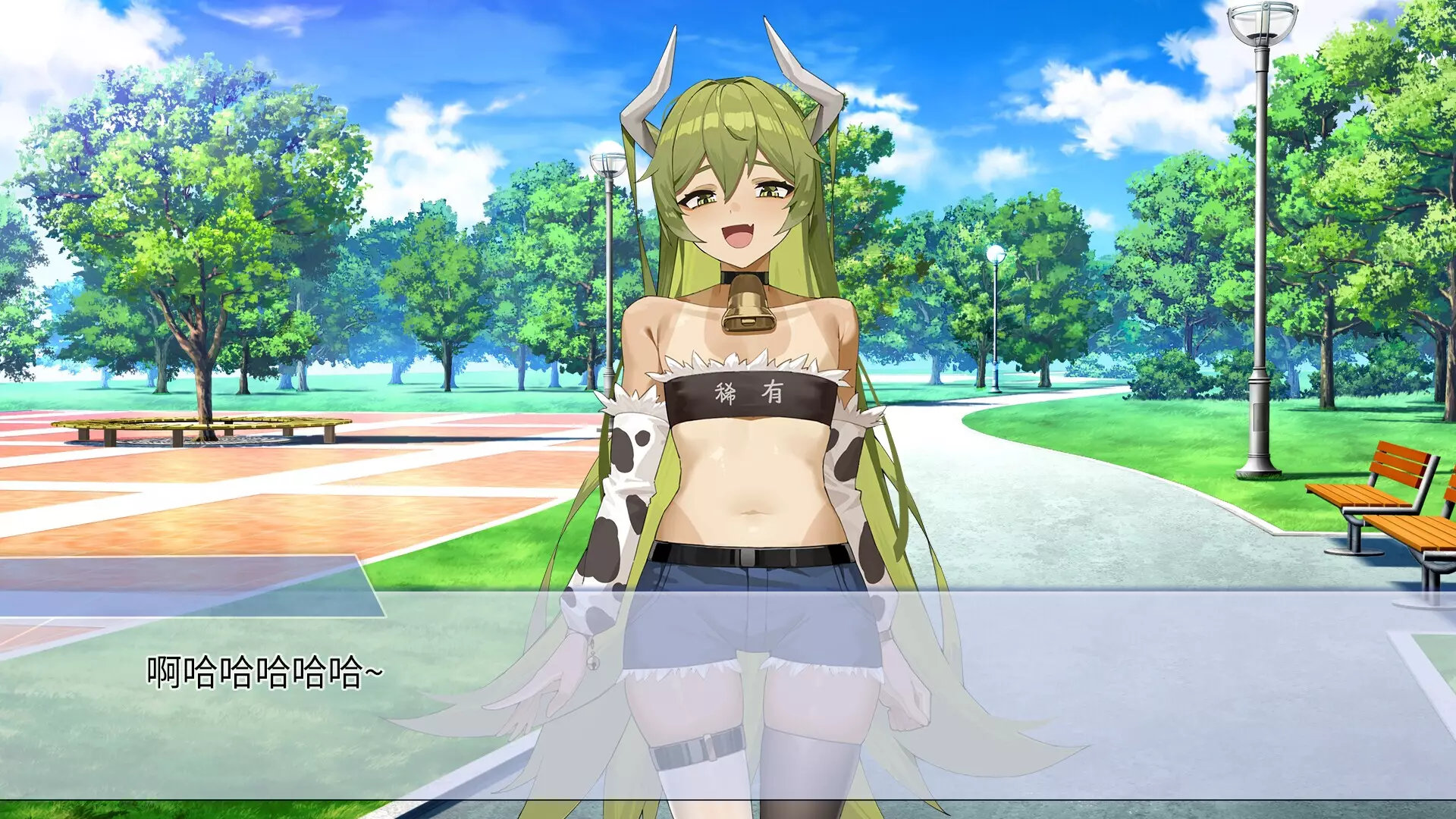 -你的牛子-游戏截图-好玩游戏库