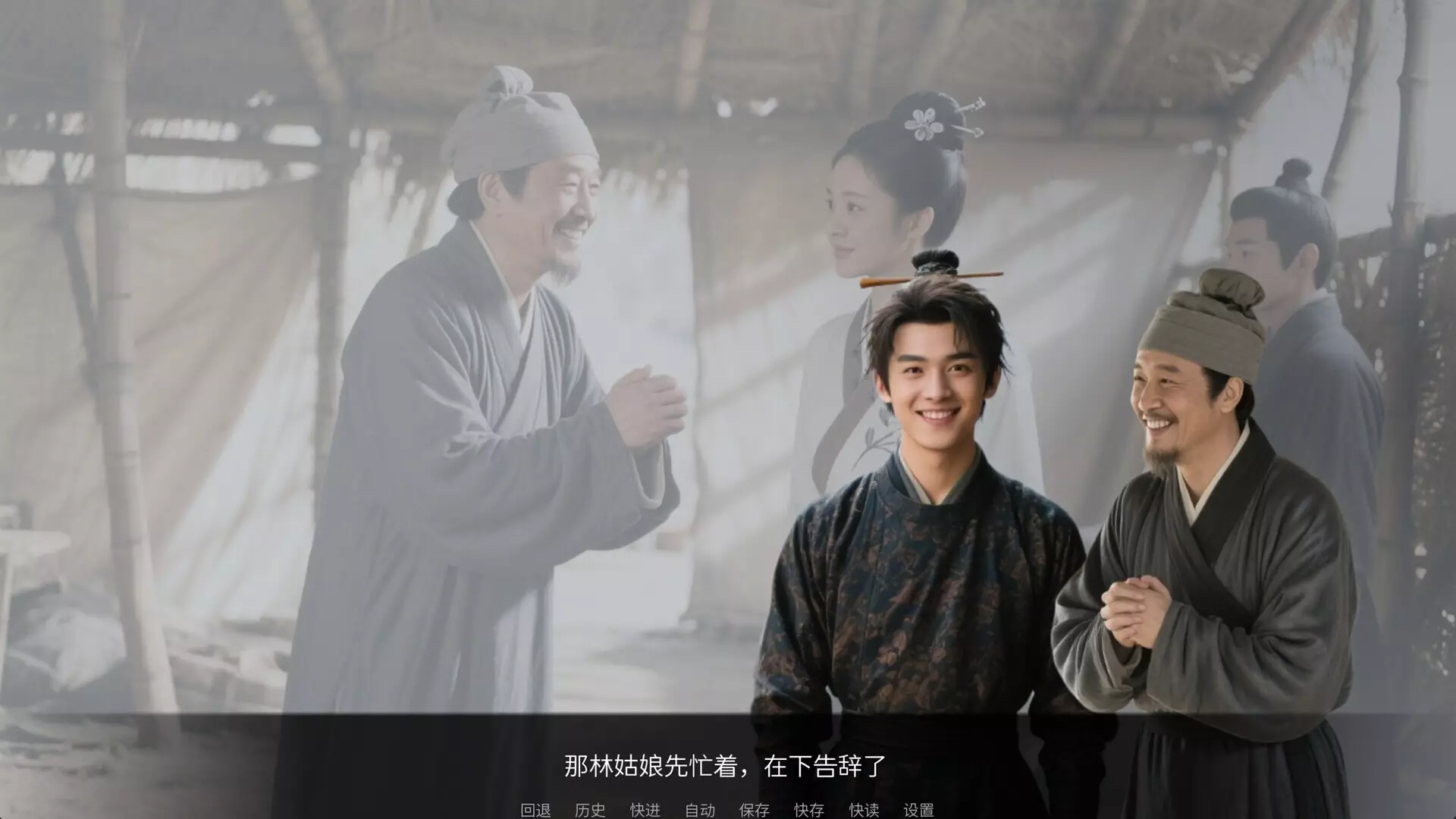 -穿越日记-游戏截图-好玩游戏库