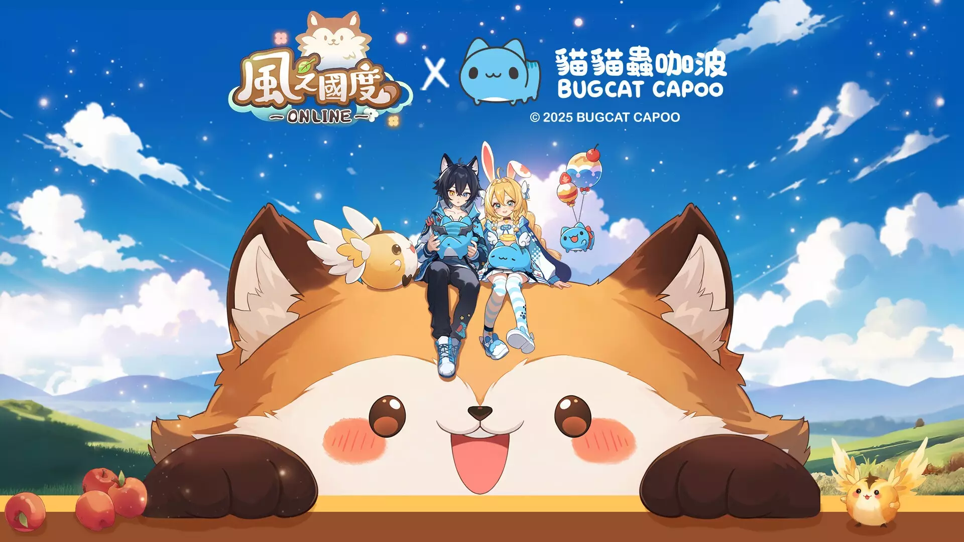 -Tales of Wind Online-游戏截图-好玩游戏库