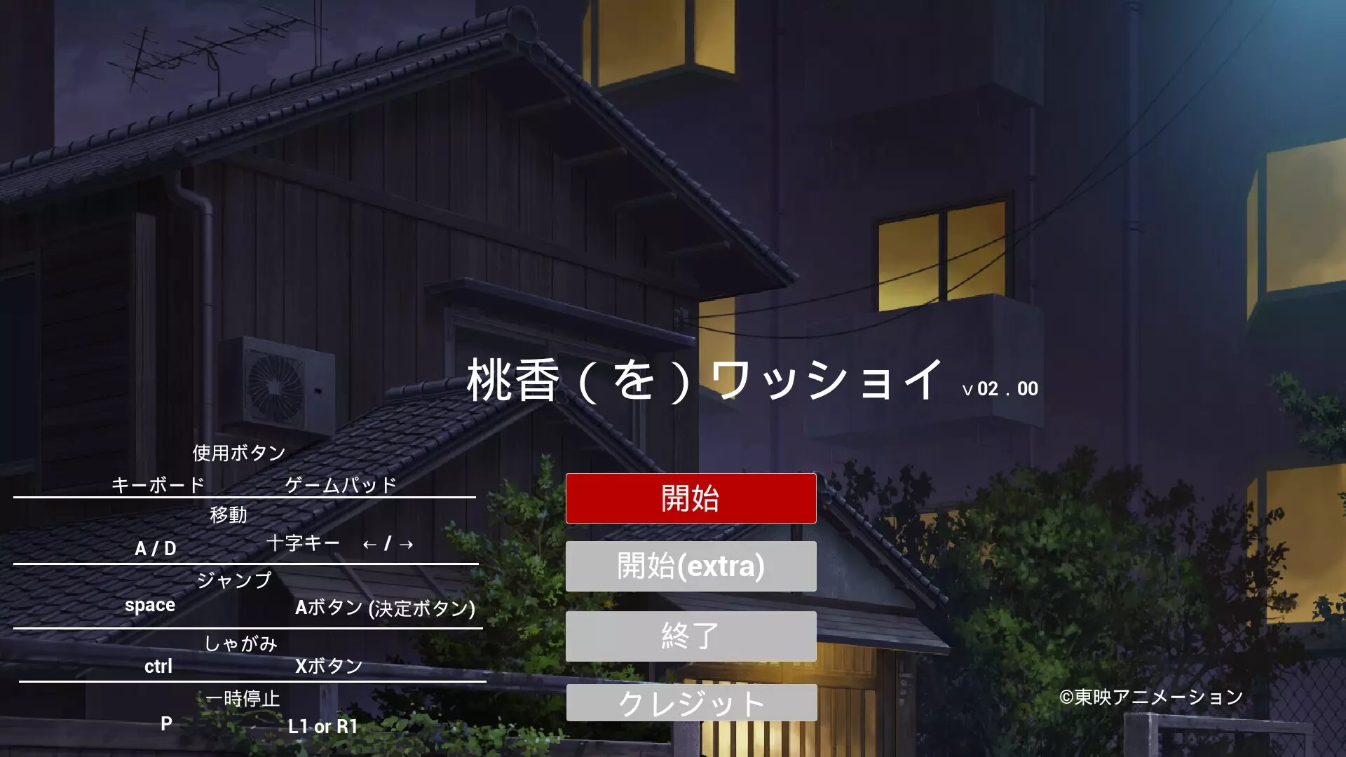 -桃香（を）ワッショイ-游戏截图-好玩游戏库