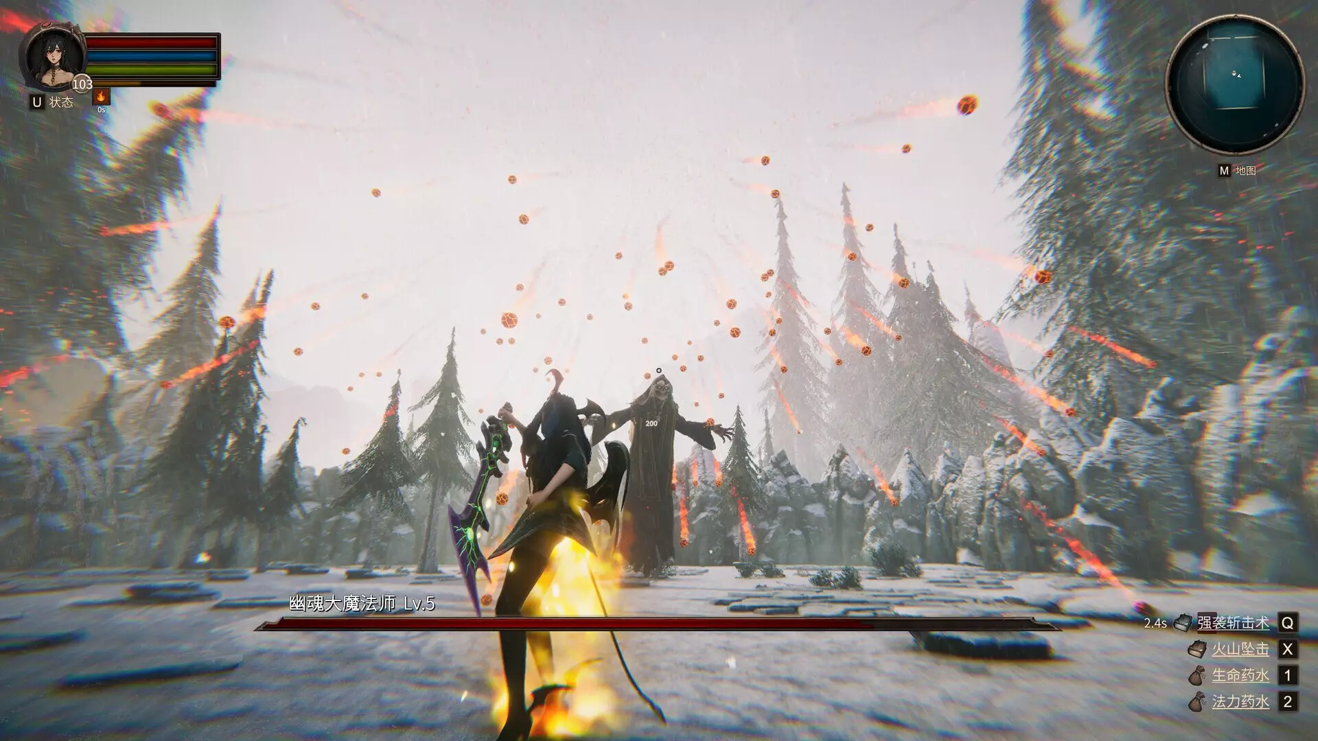 -Realm of Illusion-游戏截图-好玩游戏库