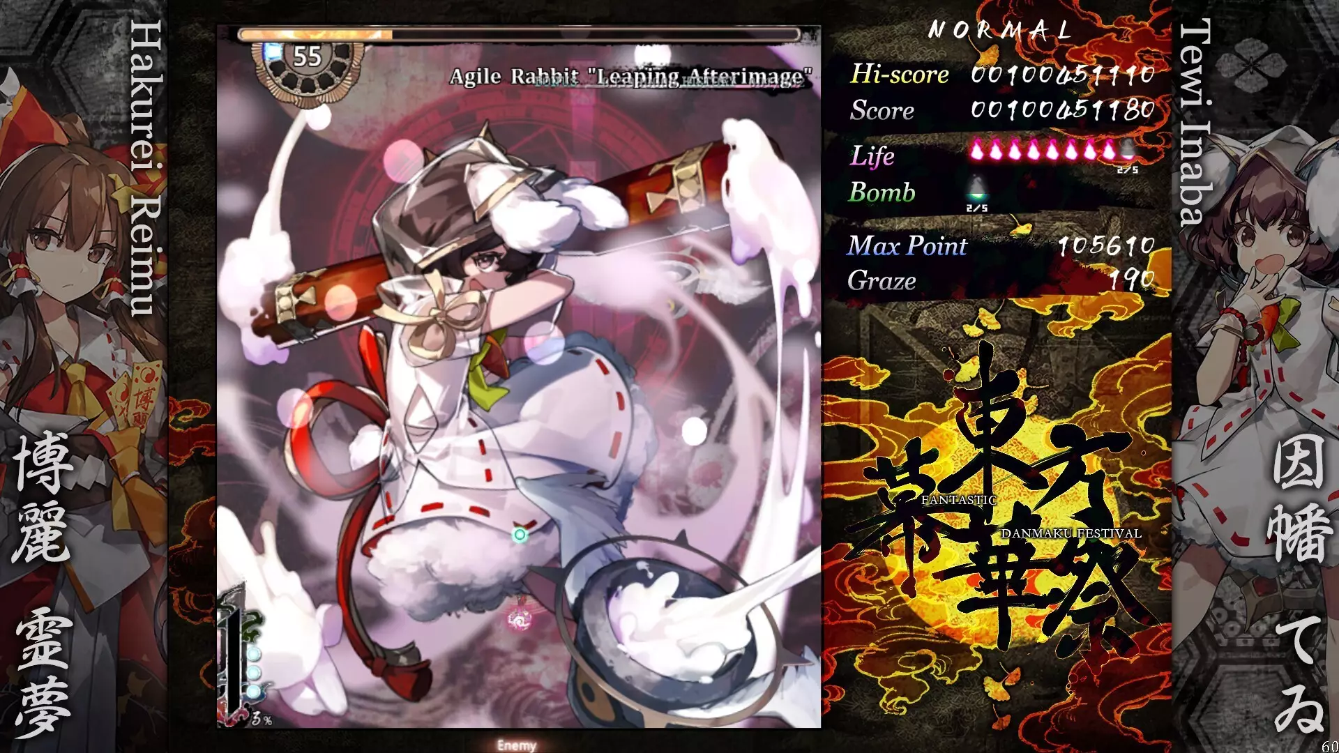 -Touhou Makuka Sai ~ Fantastic Danmaku Festival Part III-游戏截图-好玩游戏库