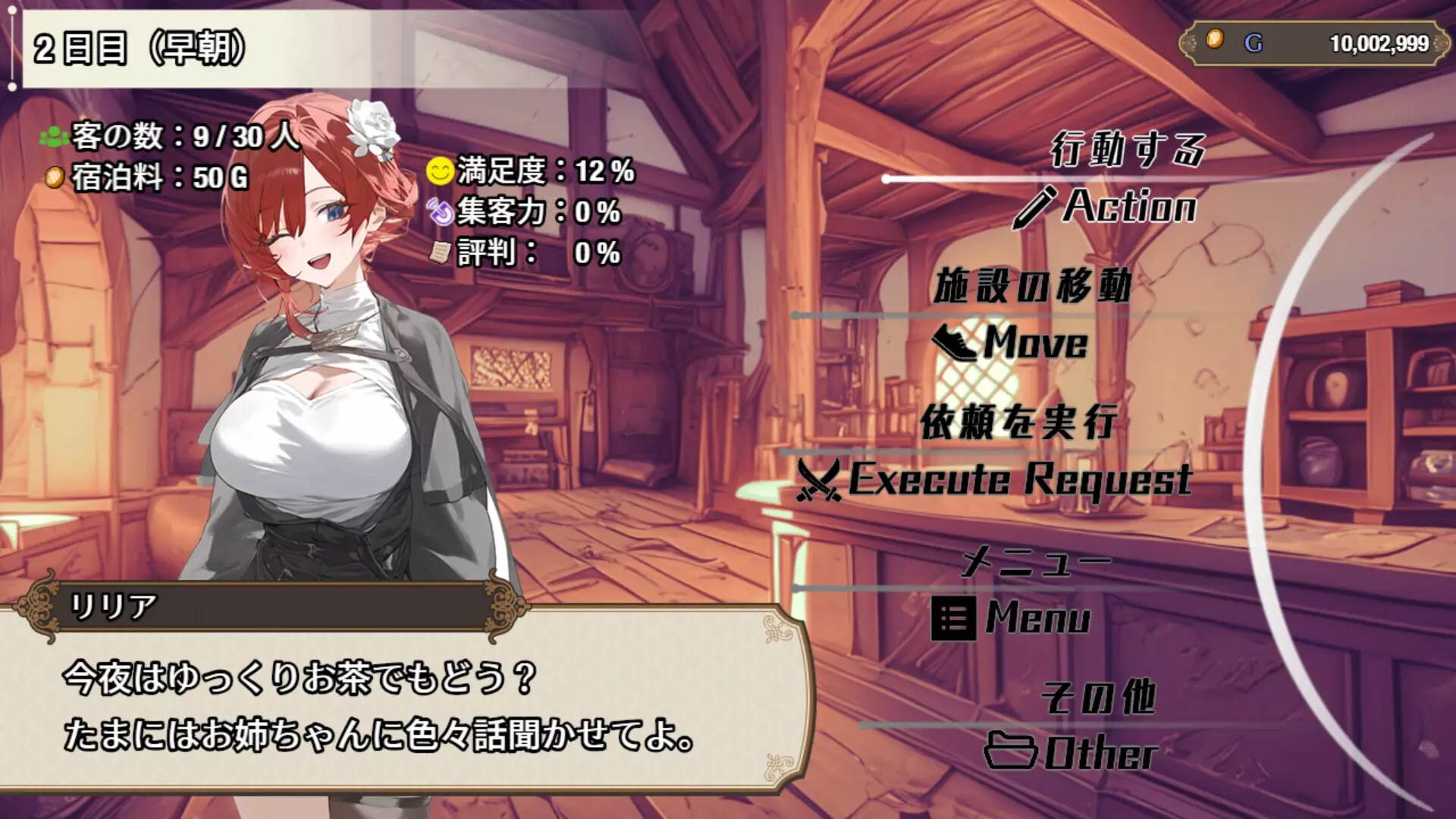 The Lustful Inn of Female Adventurers