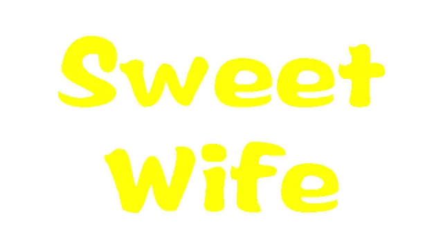 甜美的妻子 | Sweet Wife
