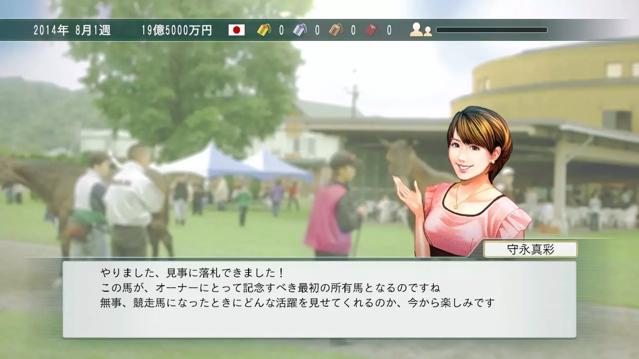 赛马大亨 8 2015-Winning Post 8 2015-游戏截图-好玩游戏库