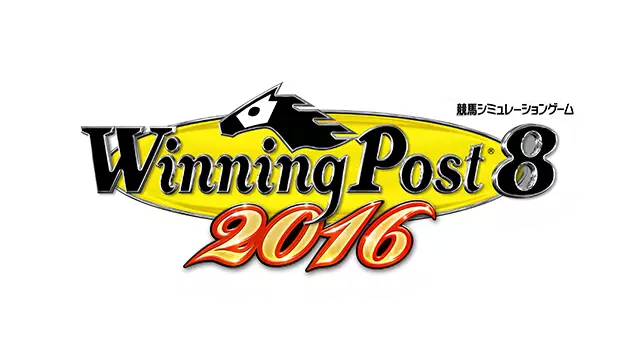 赛马大亨 8 2016 | Winning Post 8 2016